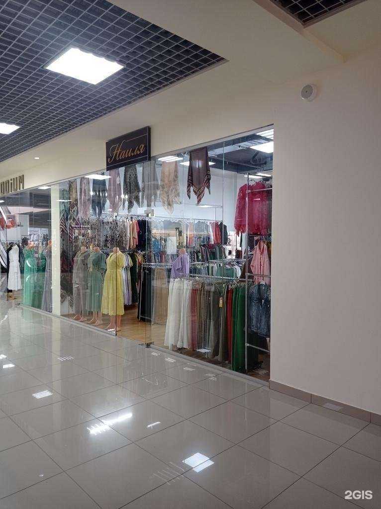 Отзывы на компанию Наиля в Черкесске c фото