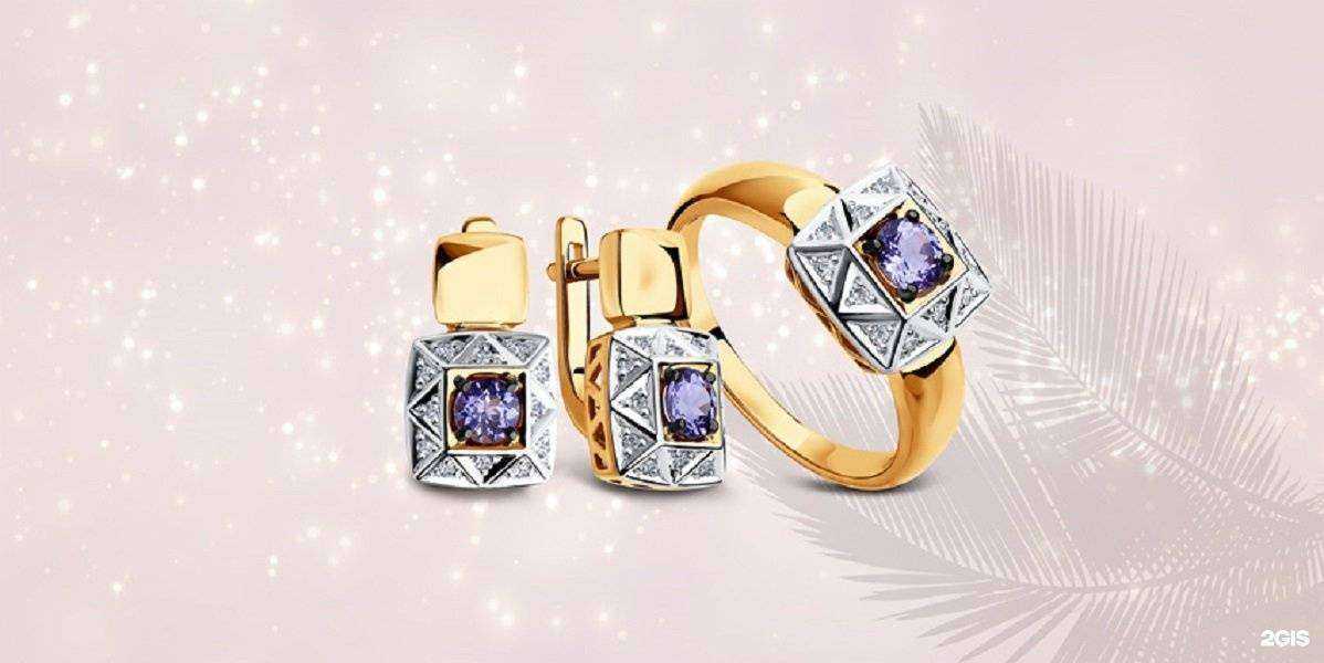 Отзывы на компанию Мир золота в Тольятти c фото