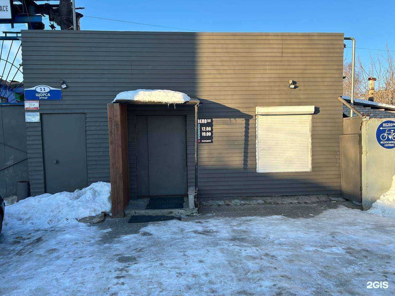 Отзывы на компанию Party par place в Березниках c фото - фотография 2 из 2