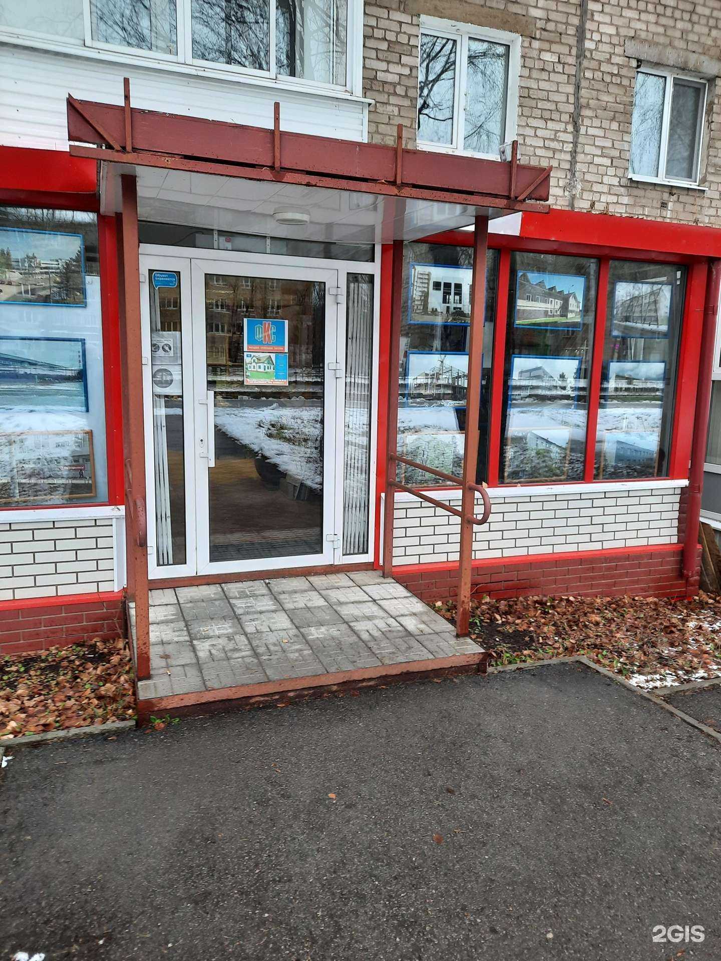 Отзывы на компанию ФКС-Строй в Перми c фото