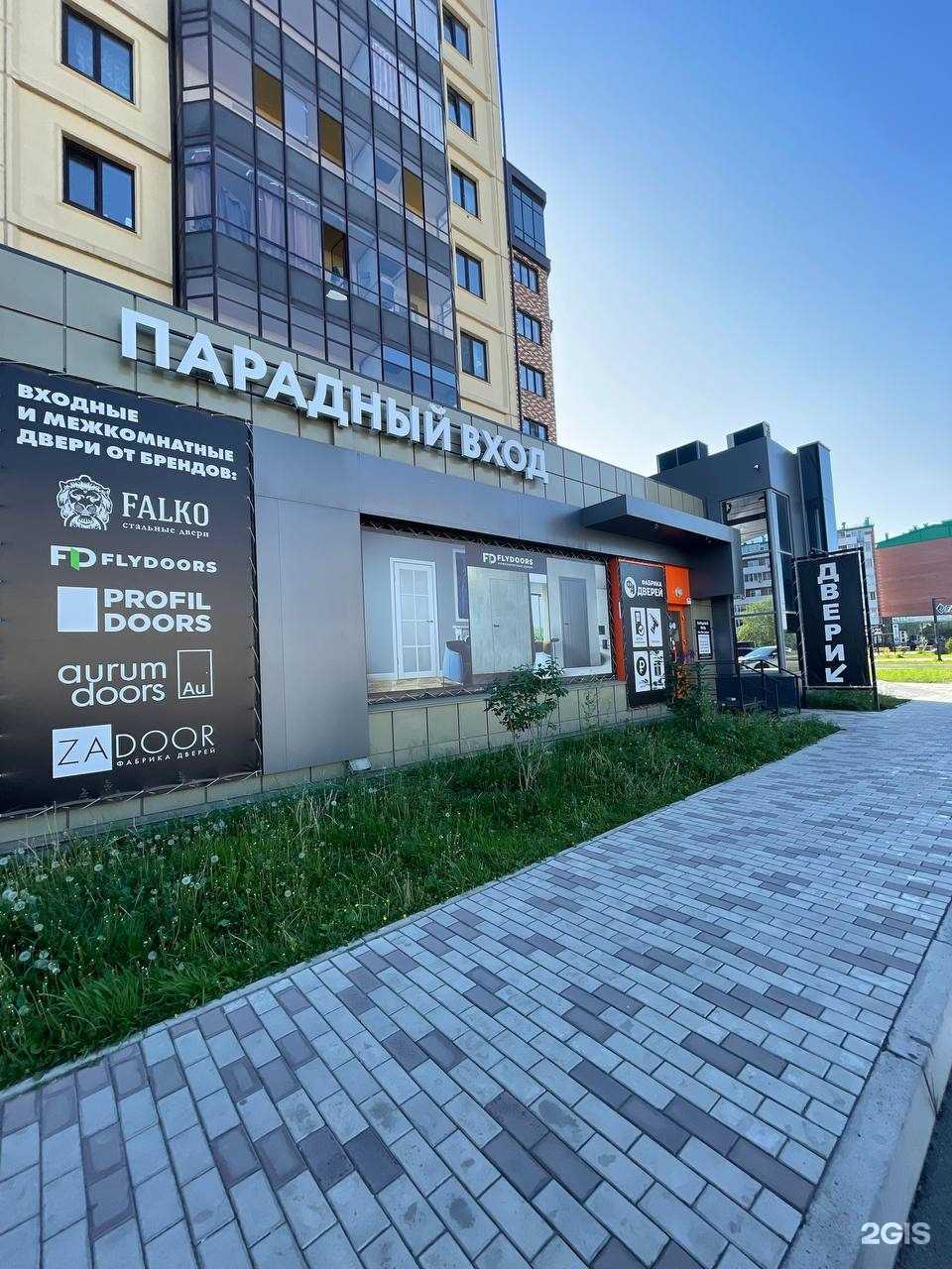 Отзывы на компанию Фабрика дверей в г. Абакан c фото