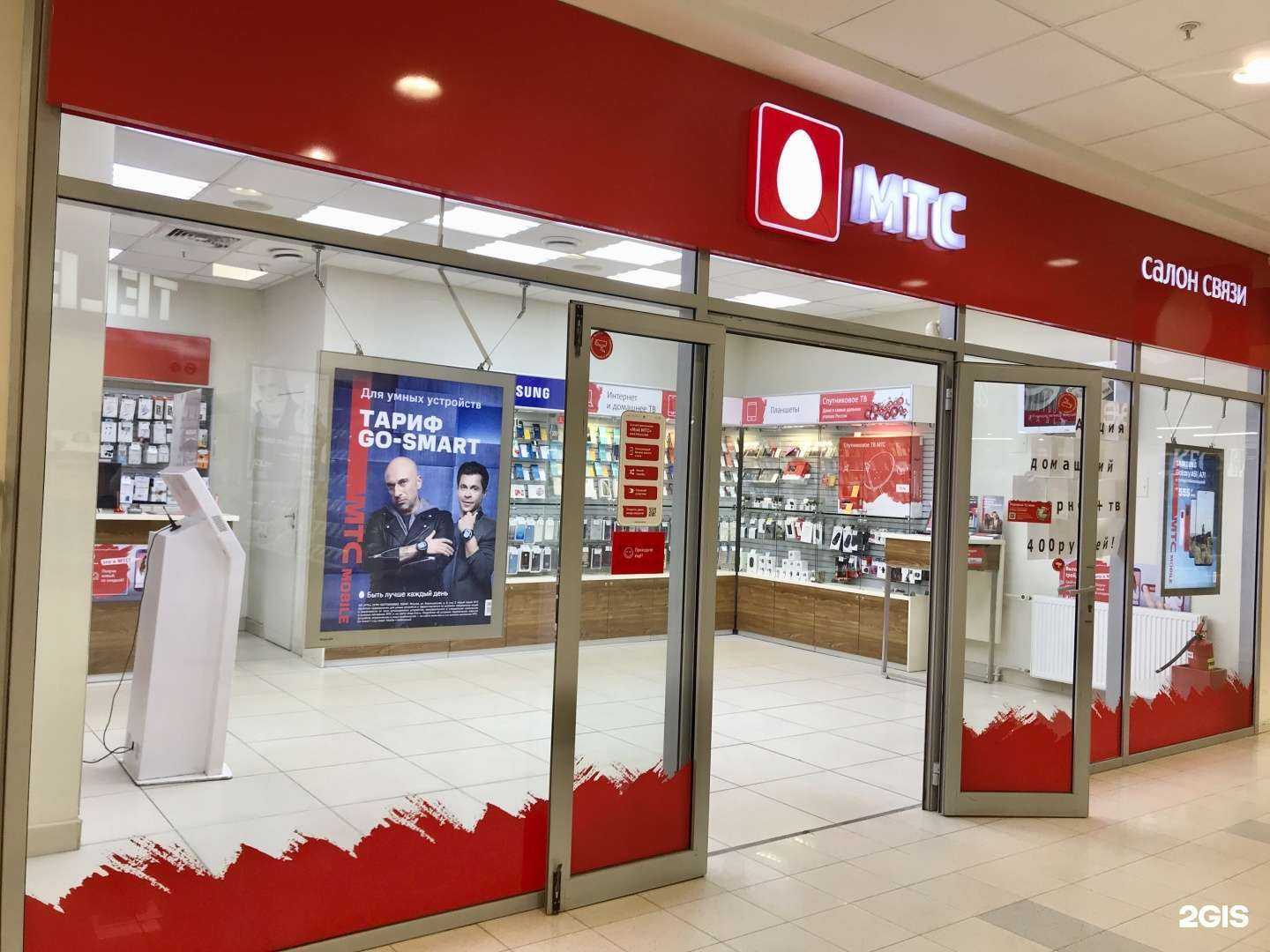 Отзывы на компанию МТС в г. Рязань c фото