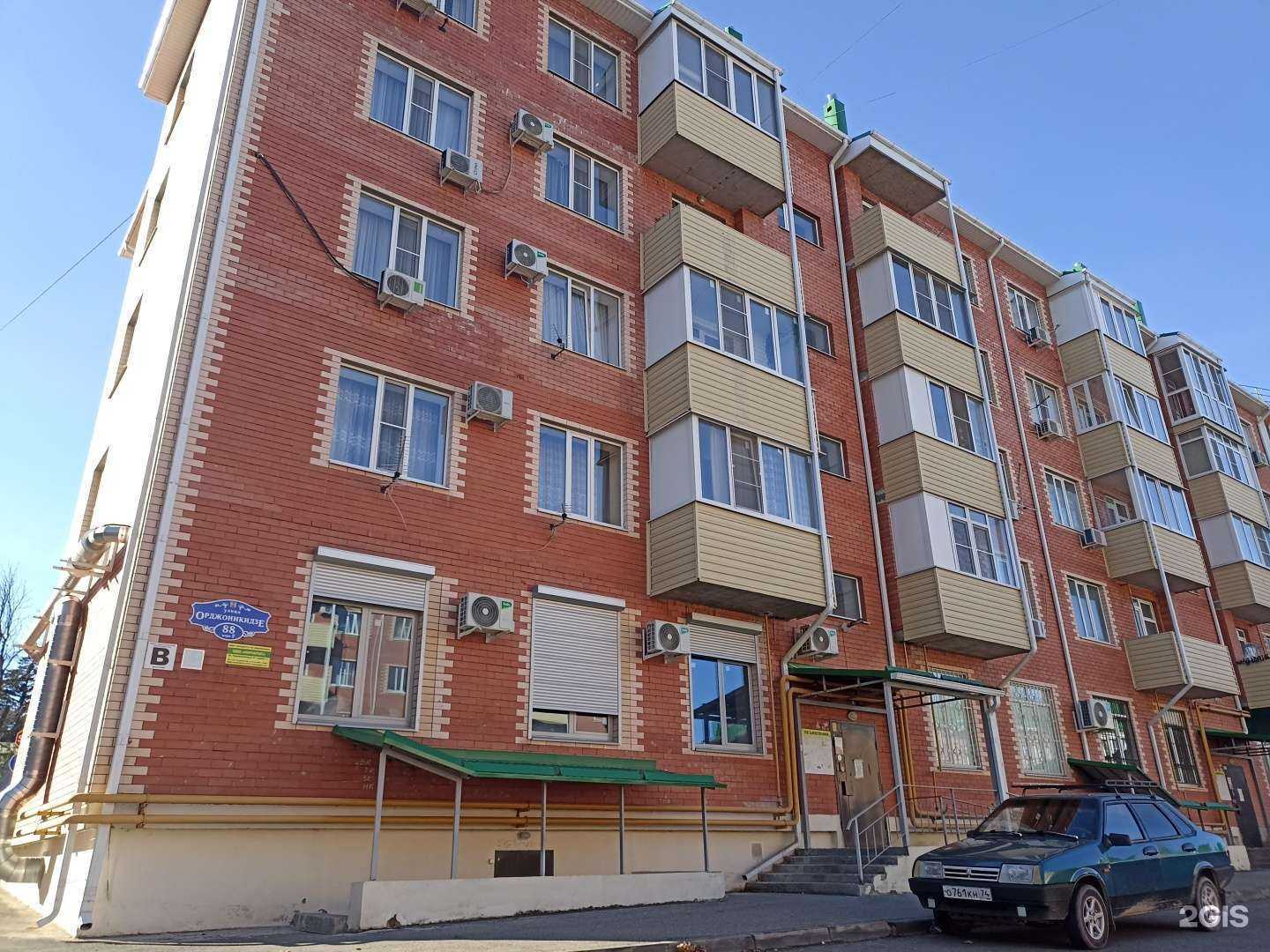 Отзывы на компанию Vtrende в Ессентуках c фото - фотография 2 из 2