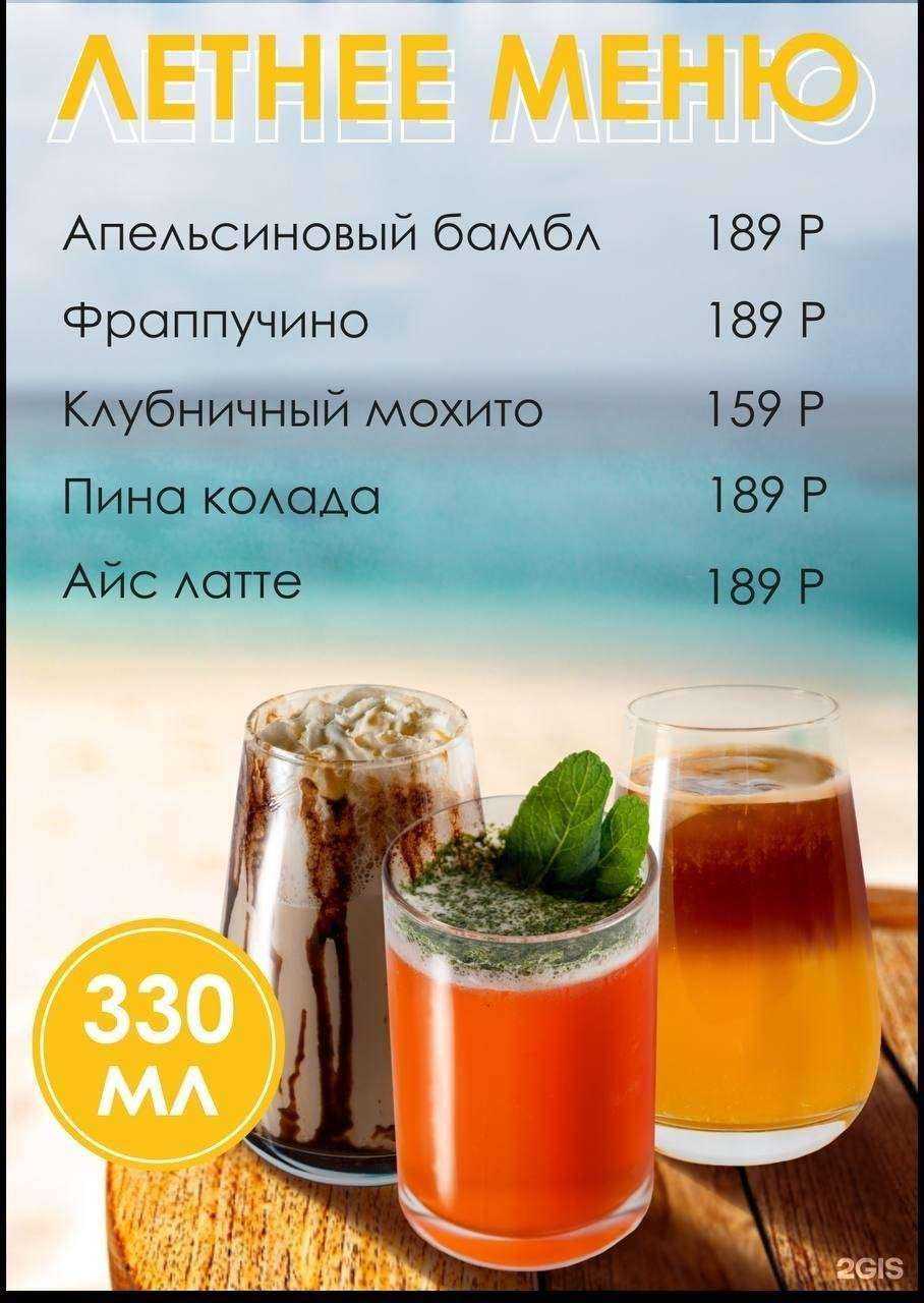 Отзывы на компанию Hotdogger в г. Череповец c фото