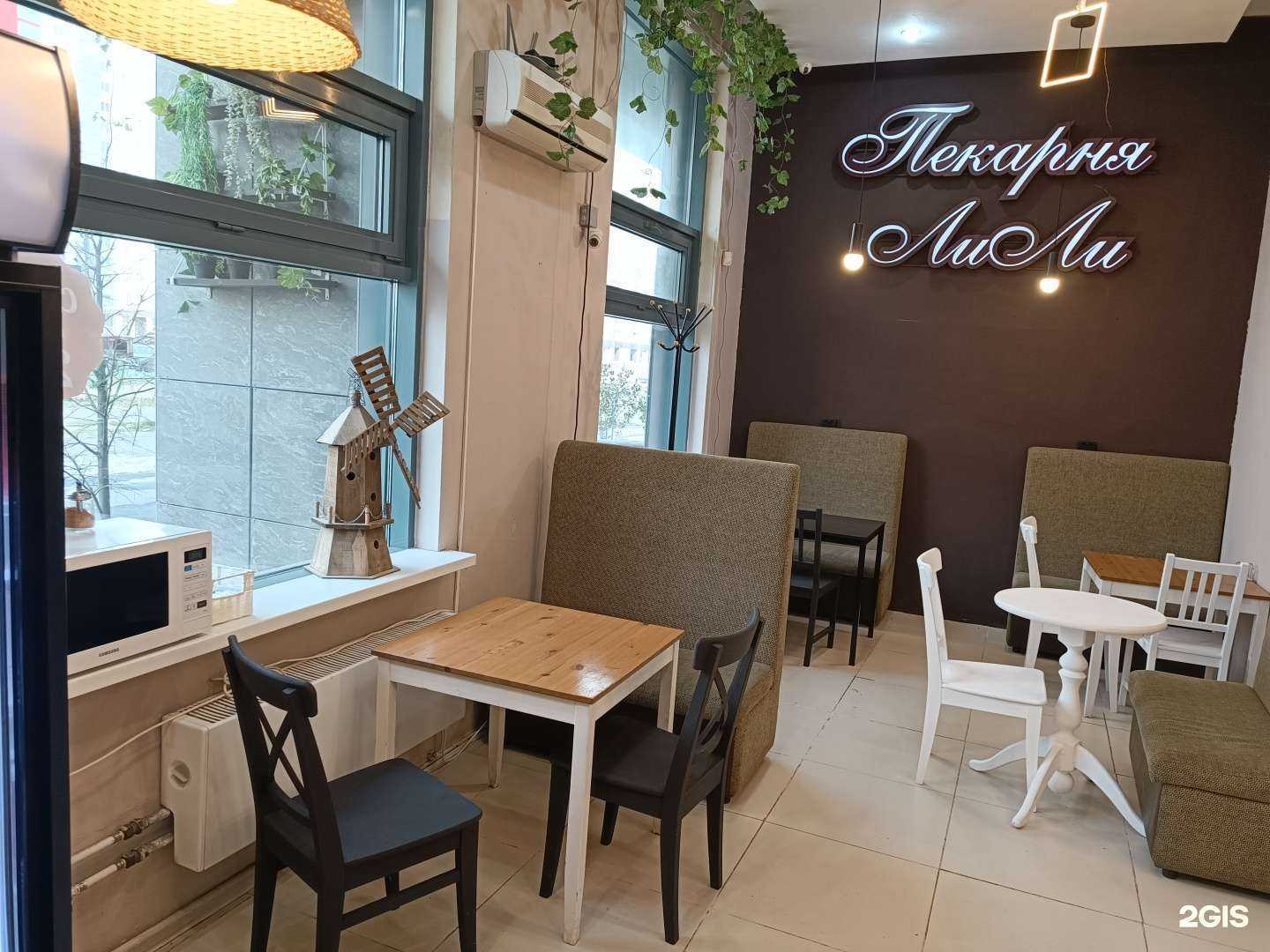 Отзывы на компанию Ли-ли в Екатеринбурге c фото