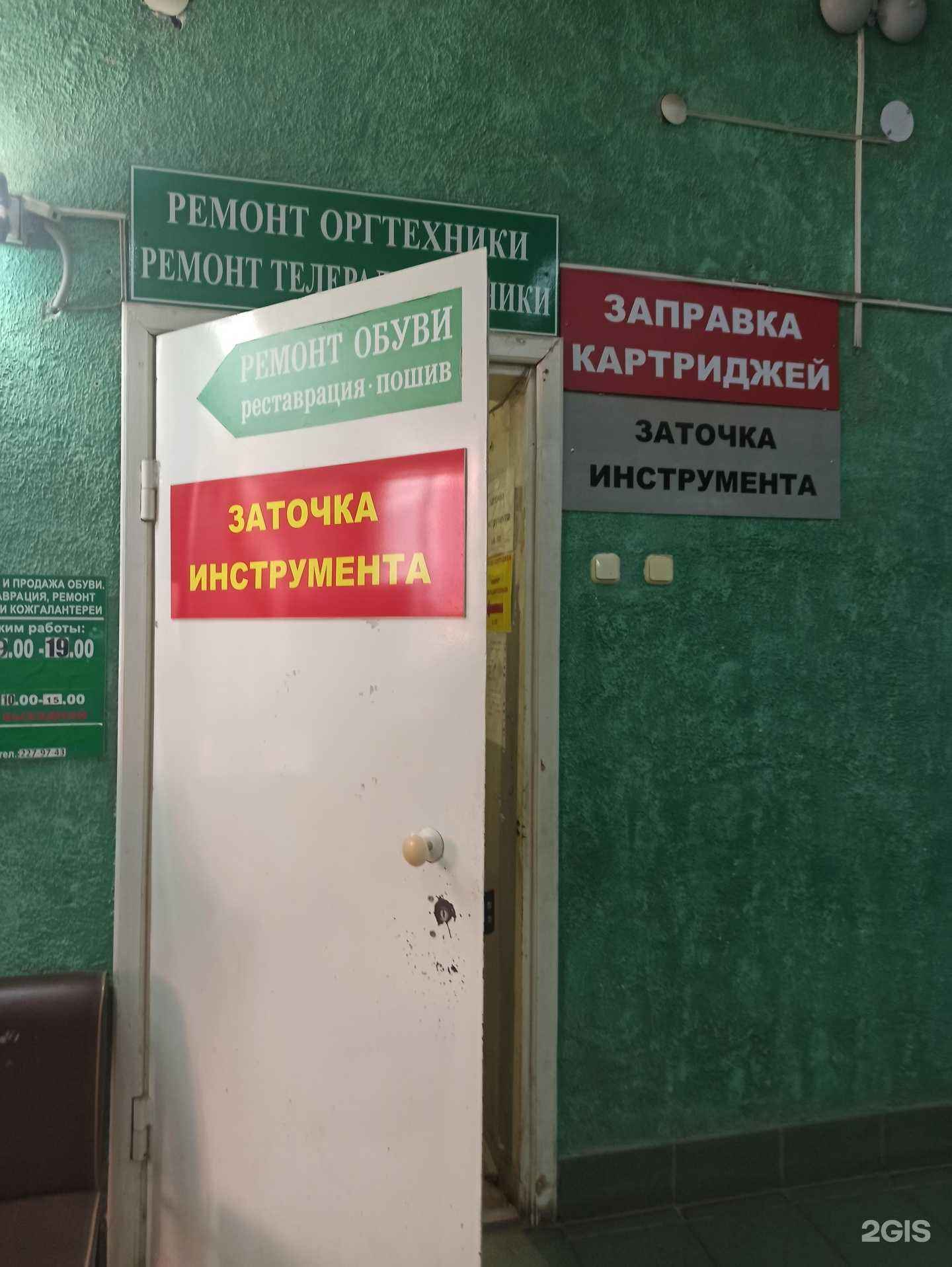 Отзывы на компанию Студия заточки парикмахерского и бытового инструмента в г. Пермь c фото