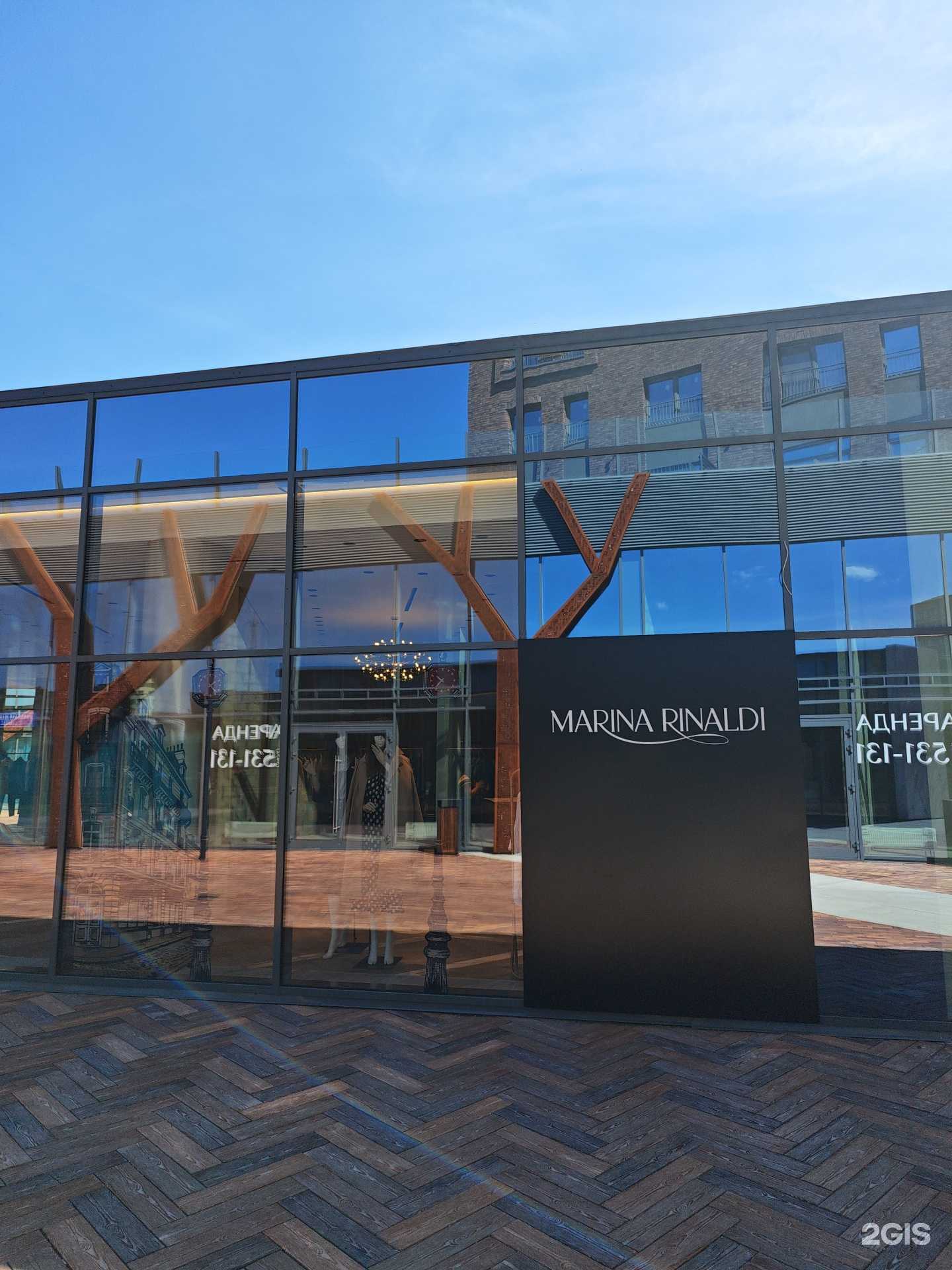 Отзывы на компанию Marina Rinaldi в г. Тюмень c фото