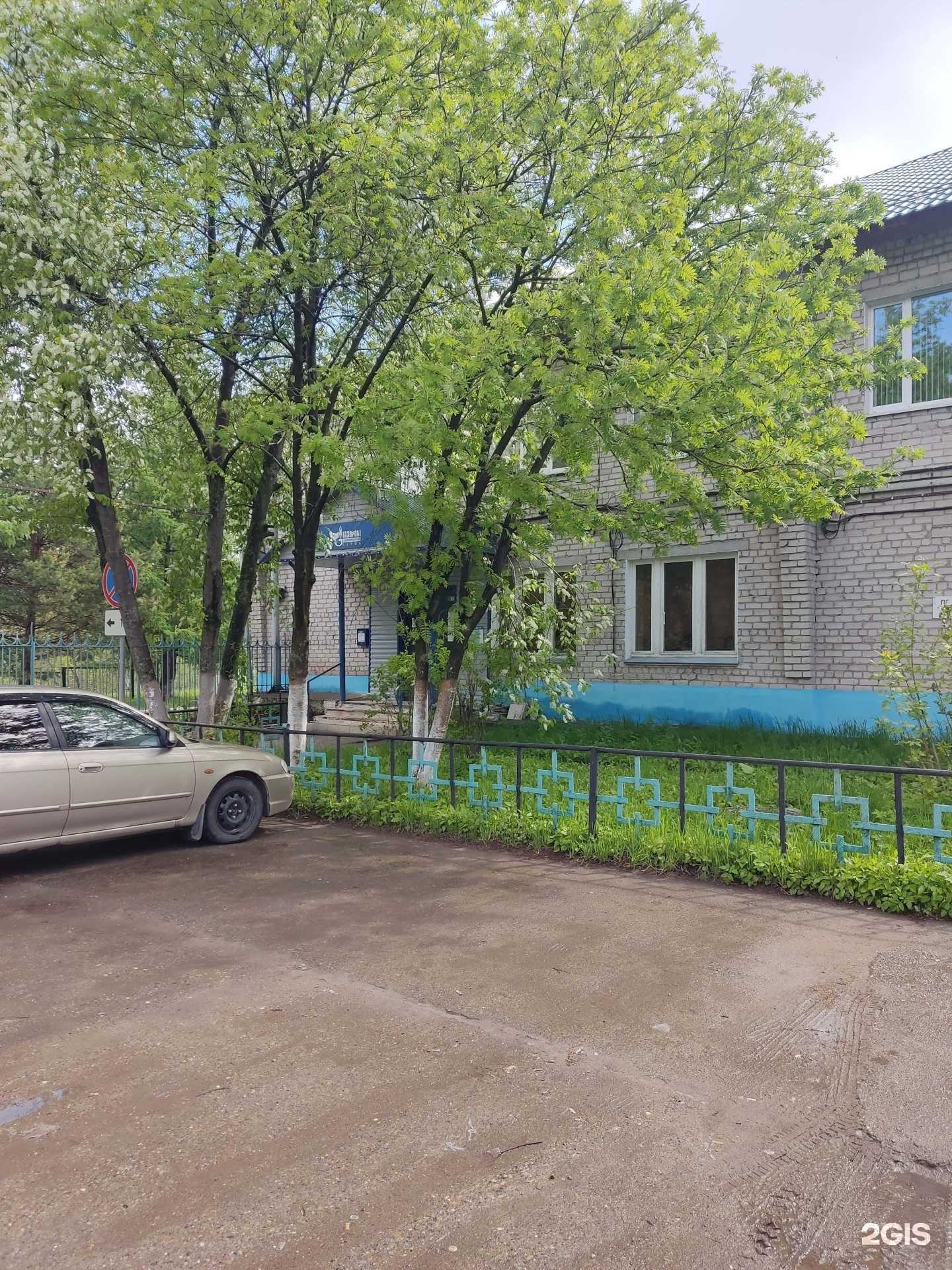 Отзывы на компанию Участок внутридомового газового оборудования в Перми c фото - фотография 2 из 2