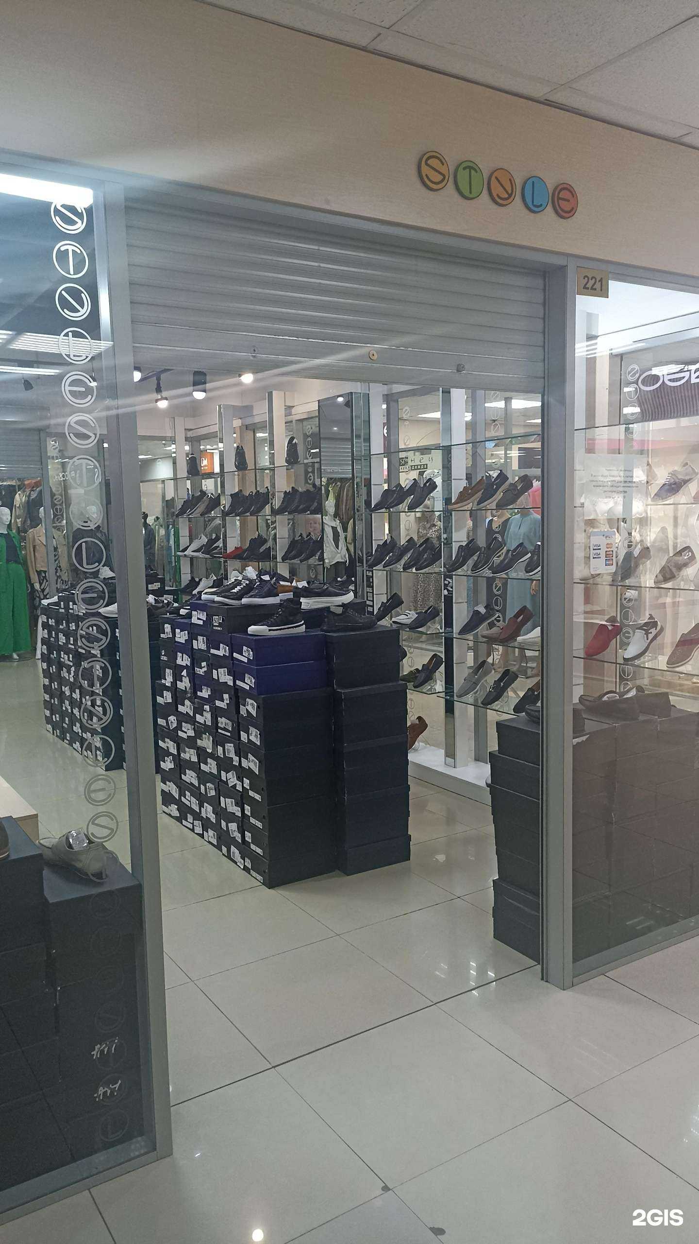 Отзывы на компанию Style в г. Южно-Сахалинск c фото