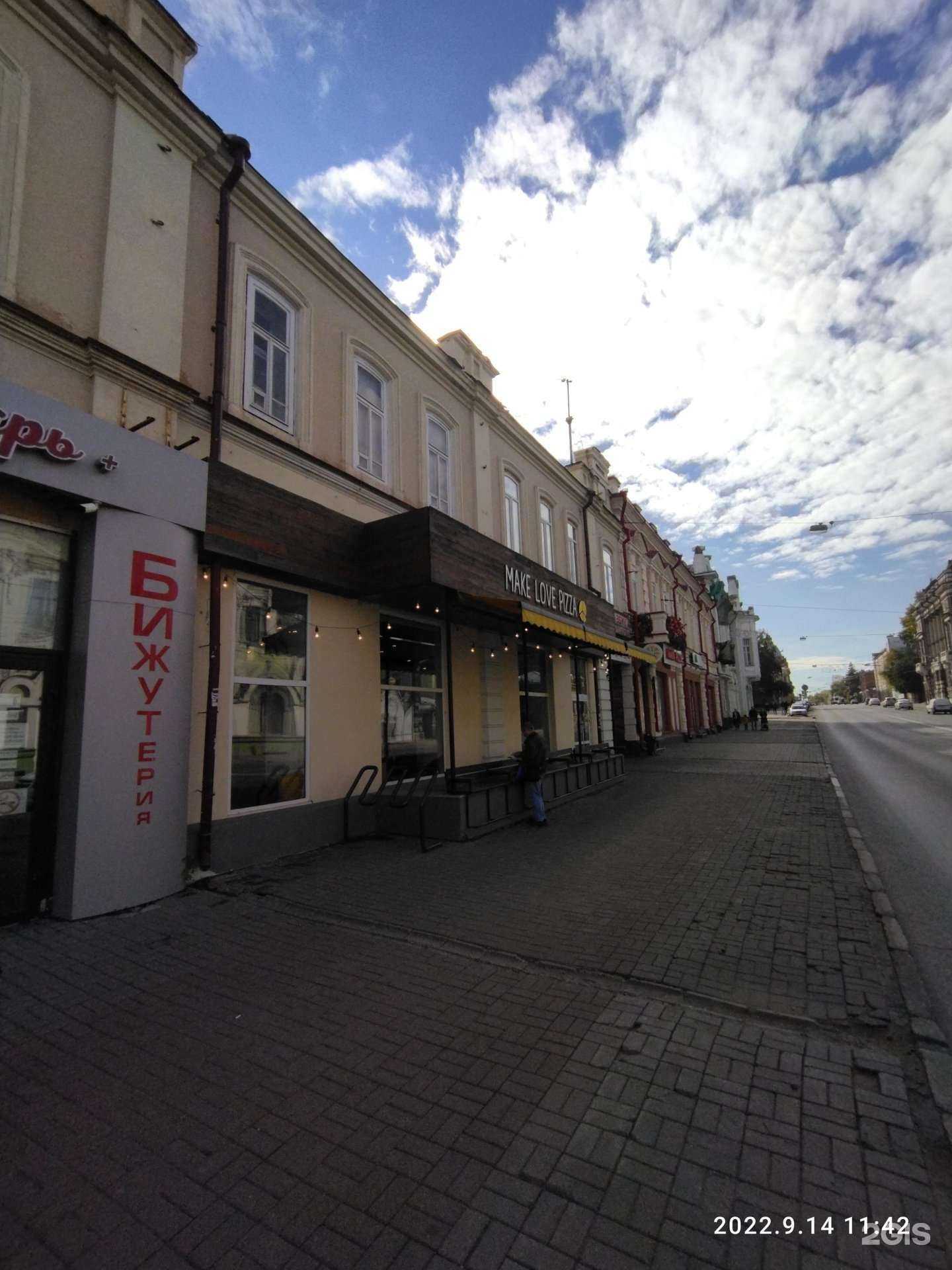 Отзывы на компанию Rina shop в Томске c фото - фотография 2 из 2