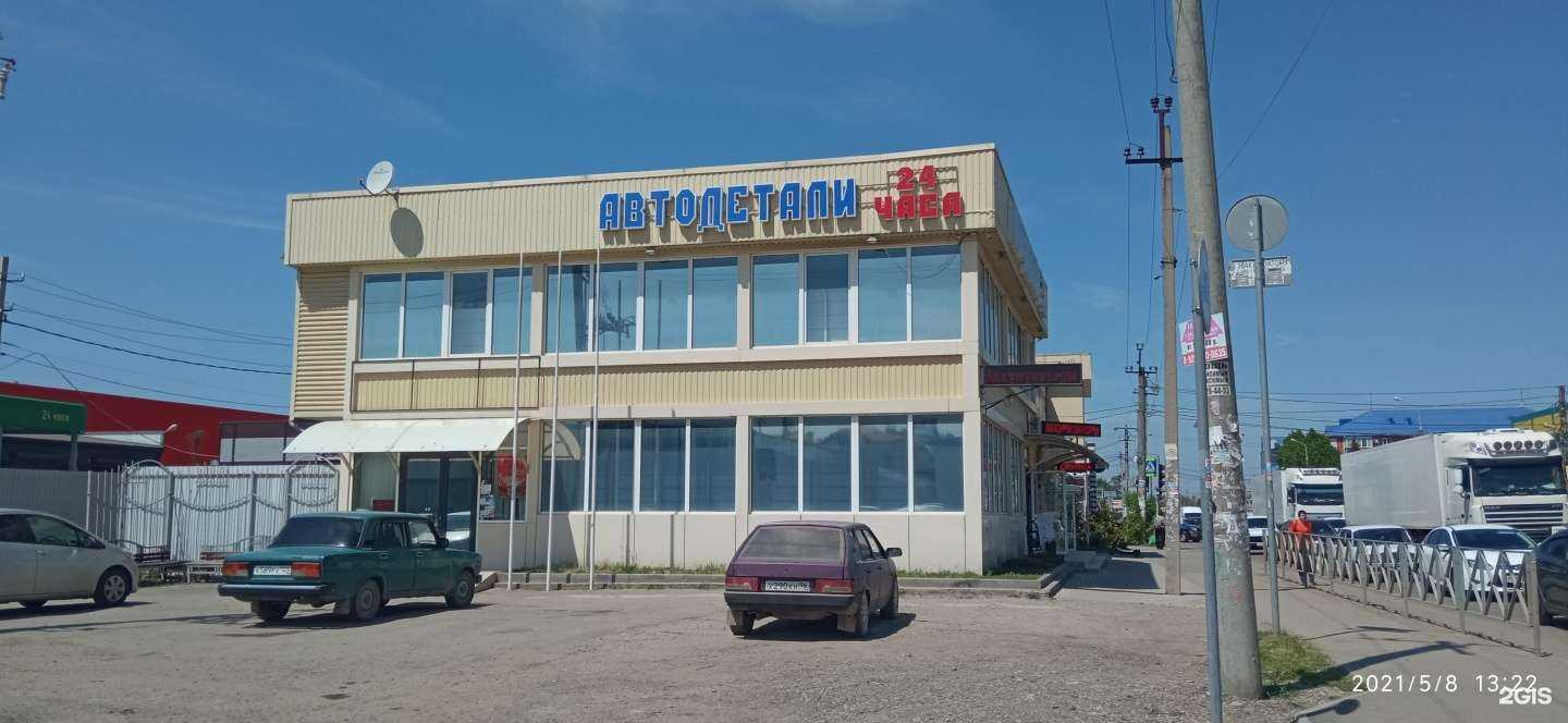 Отзывы на компанию Дамиар-ломбард в Краснодаре c фото - фотография 2 из 2