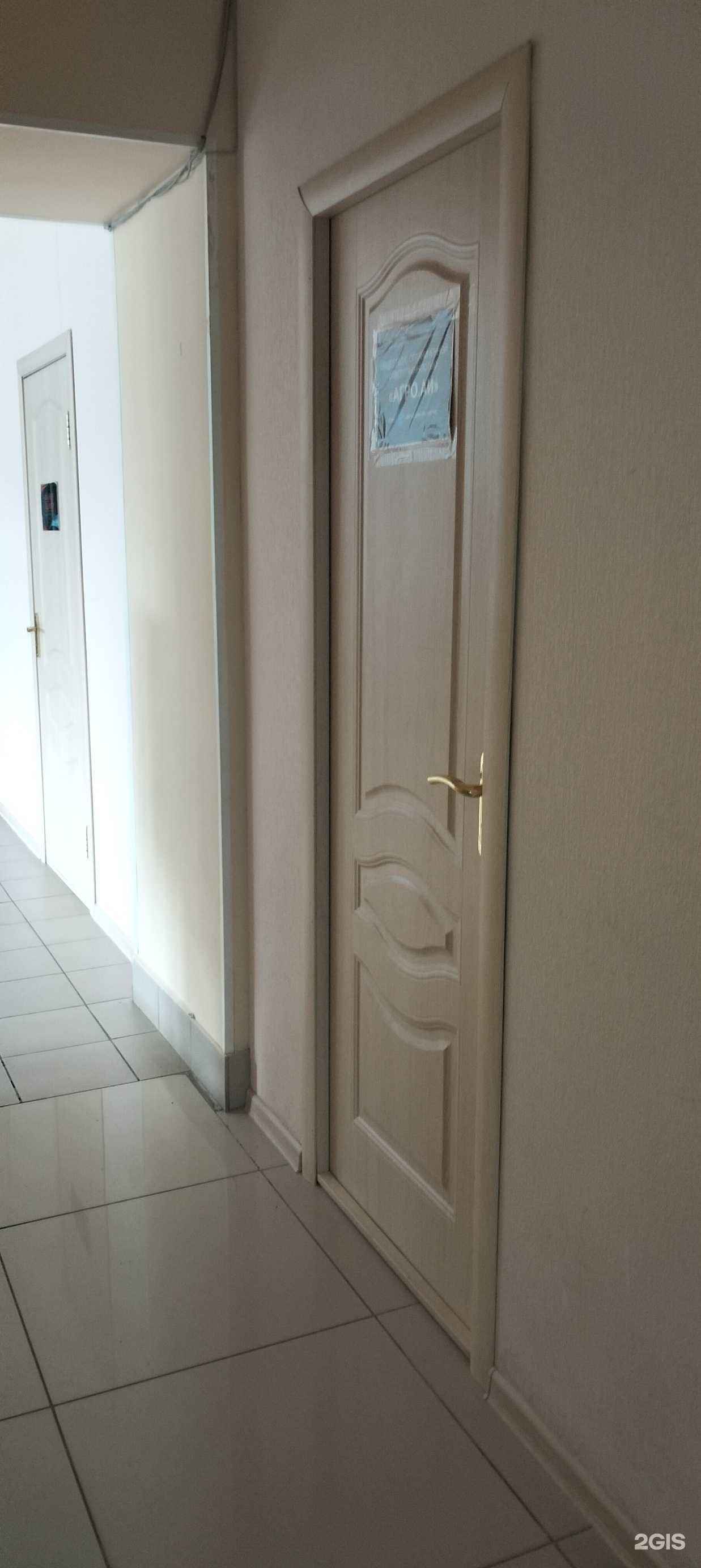 Отзывы на компанию Агро.Аи в Тамбове c фото