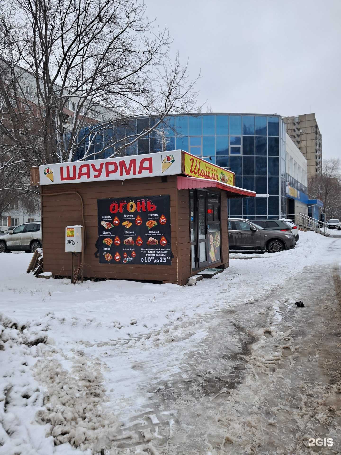 Отзывы на компанию Киоск фастфуда  в г. Тольятти c фото