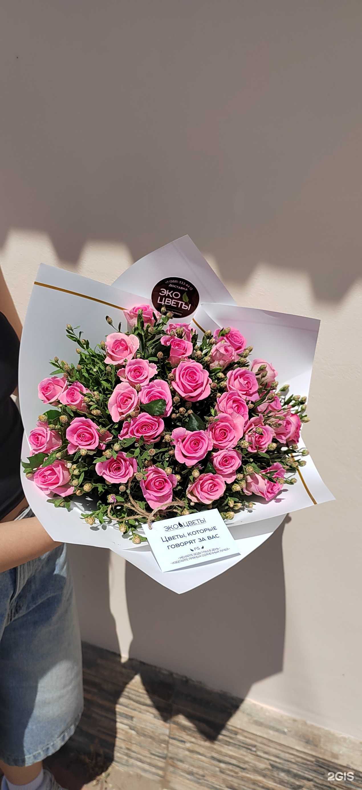 Отзывы на компанию Экоцветы в г. Астрахань c фото