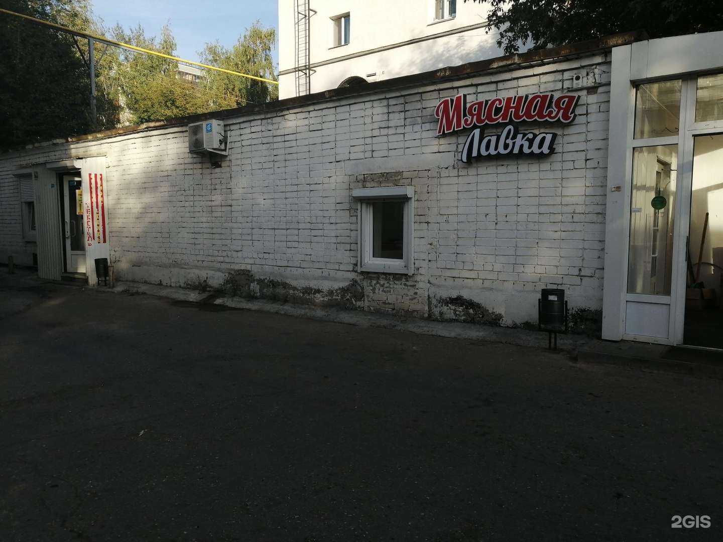 Отзывы на компанию Мясная лавка в Набережных Челнах c фото - фотография 2 из 2