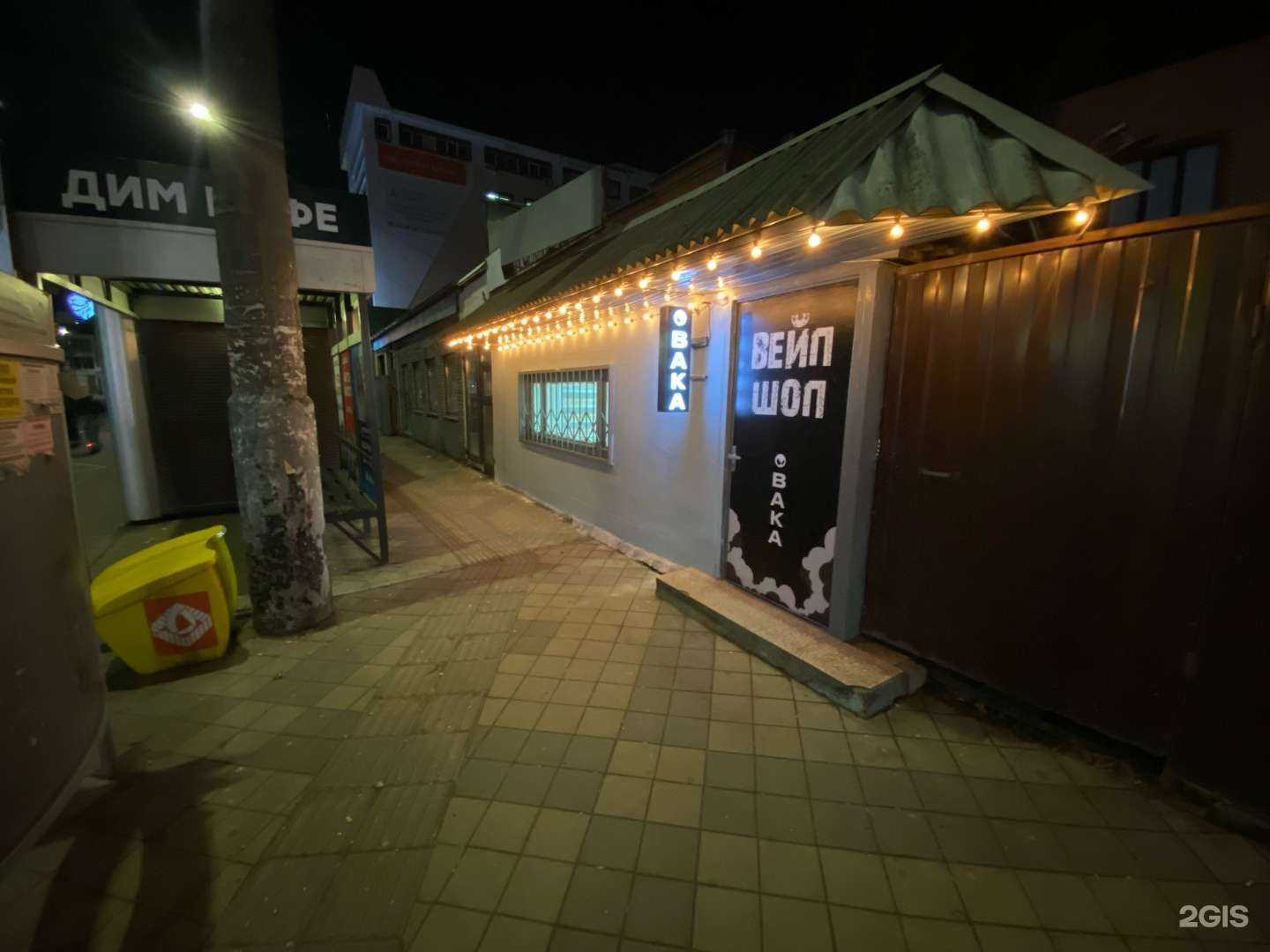 Отзывы на компанию Вака  в Краснодаре c фото