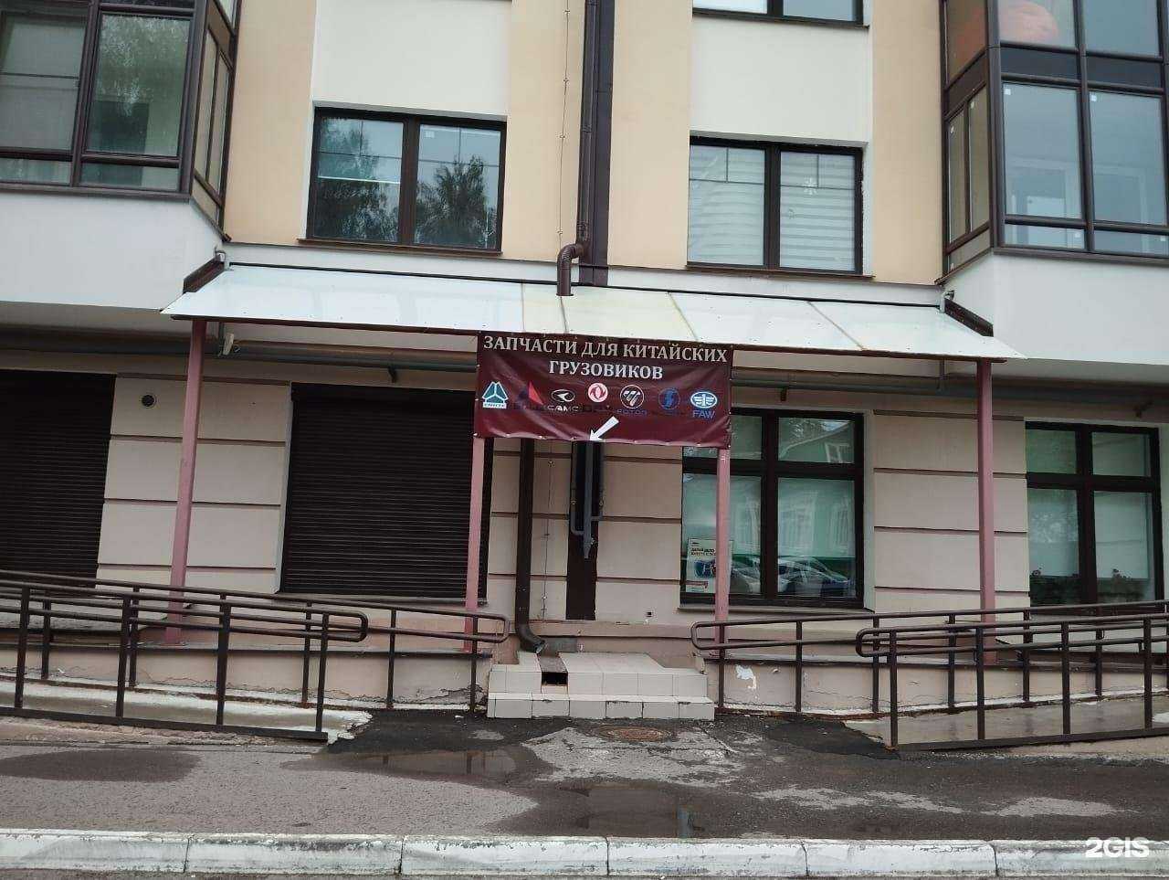 Отзывы на компанию King of Parts в Твери c фото