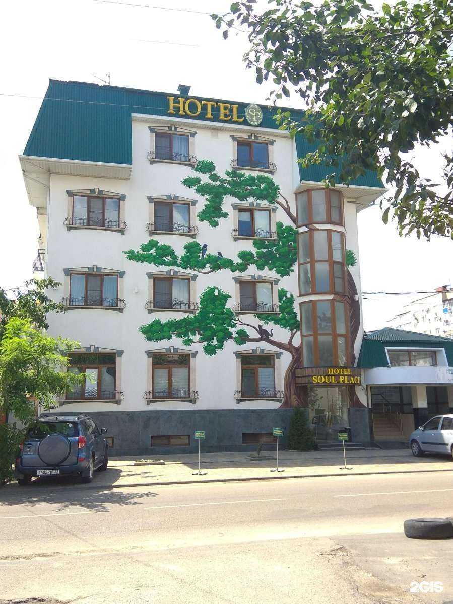 Отзывы на компанию Soul place в Краснодаре c фото - фотография 2 из 2