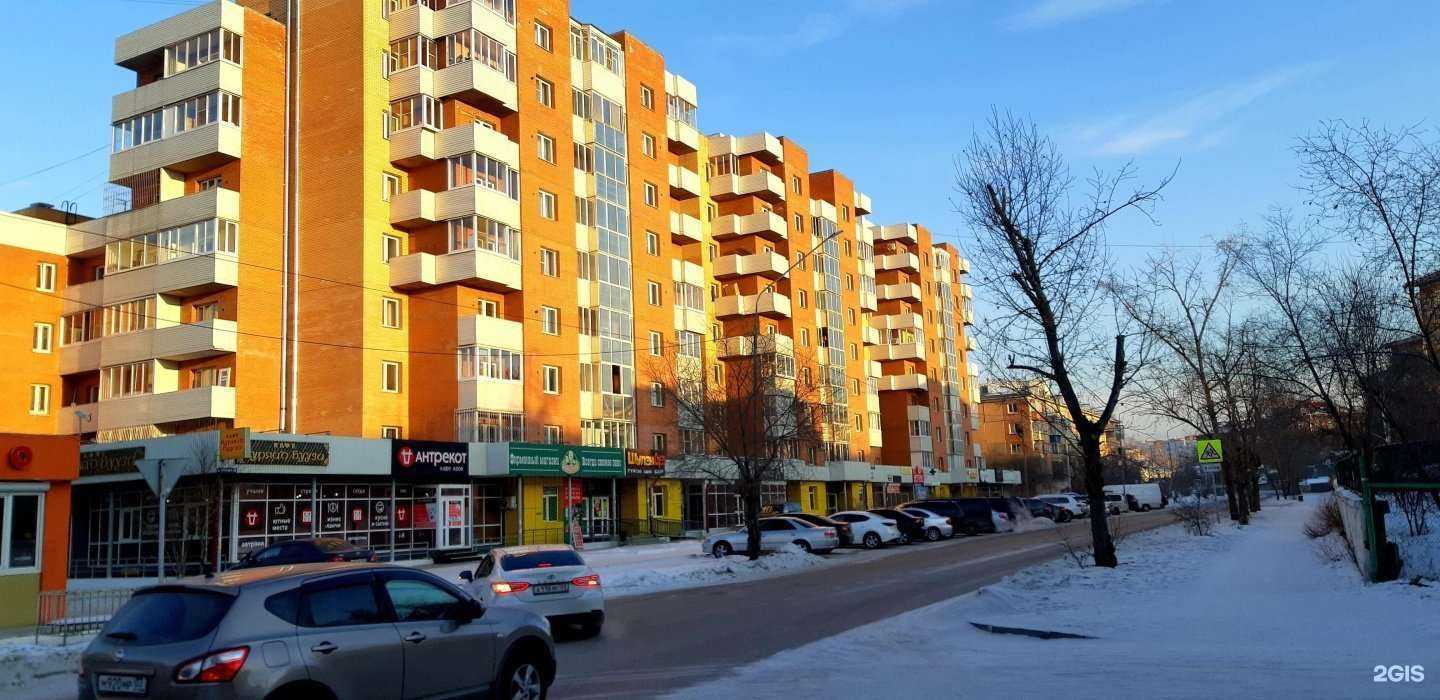 Отзывы на компанию Пол да Стены в Улан-Удэ c фото - фотография 2 из 2