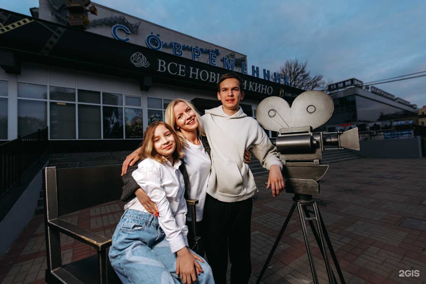 Отзывы на компанию Современник в Смоленске c фото