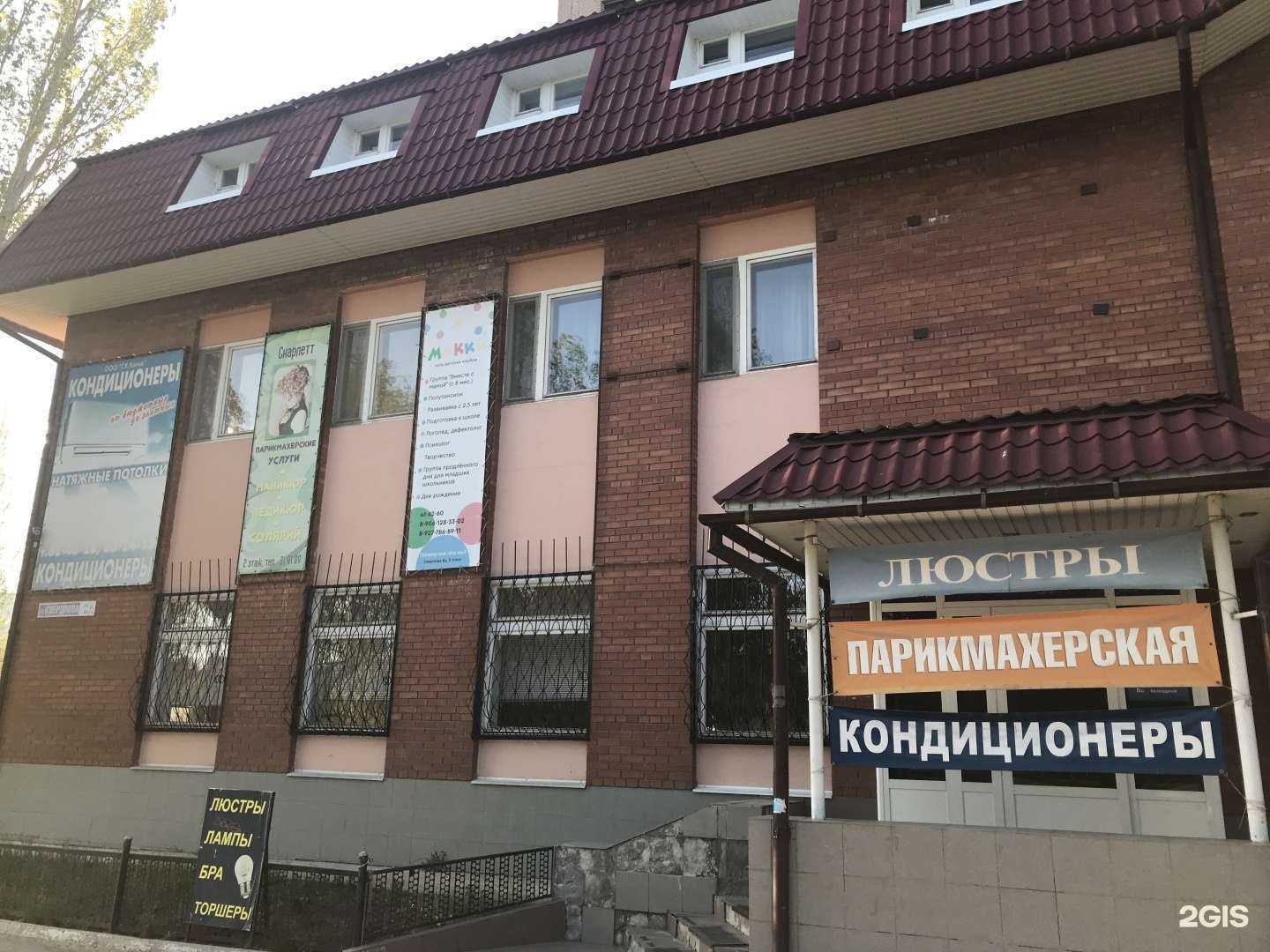 Отзывы на компанию Скарлетт в Тольятти c фото - фотография 2 из 2