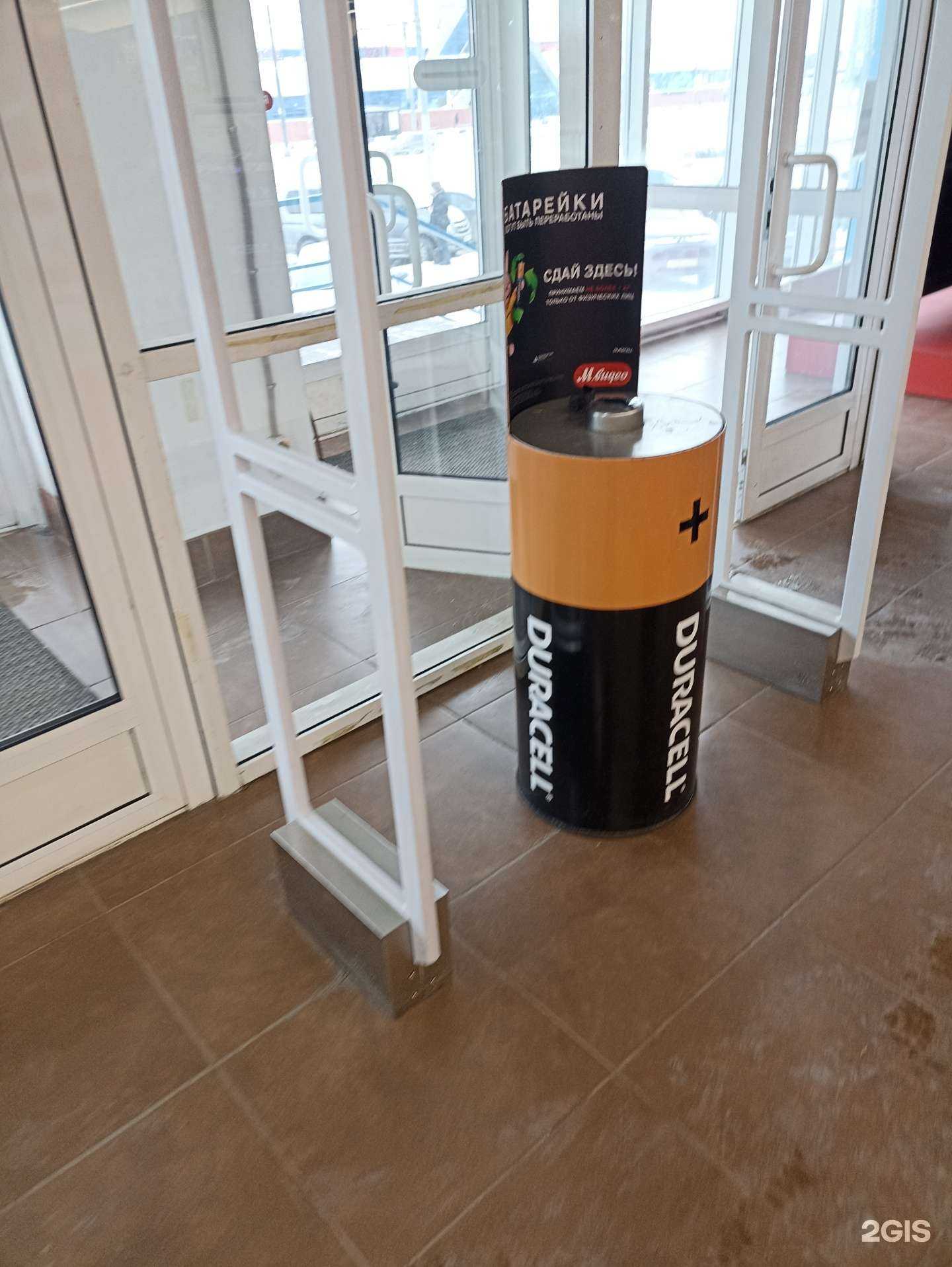 Отзывы на компанию Мегаполисресурс в Челябинске c фото