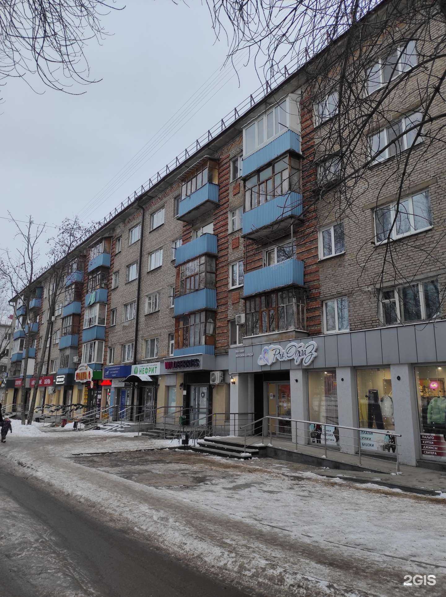 Отзывы на компанию Про.Образ в Уфе c фото - фотография 2 из 2