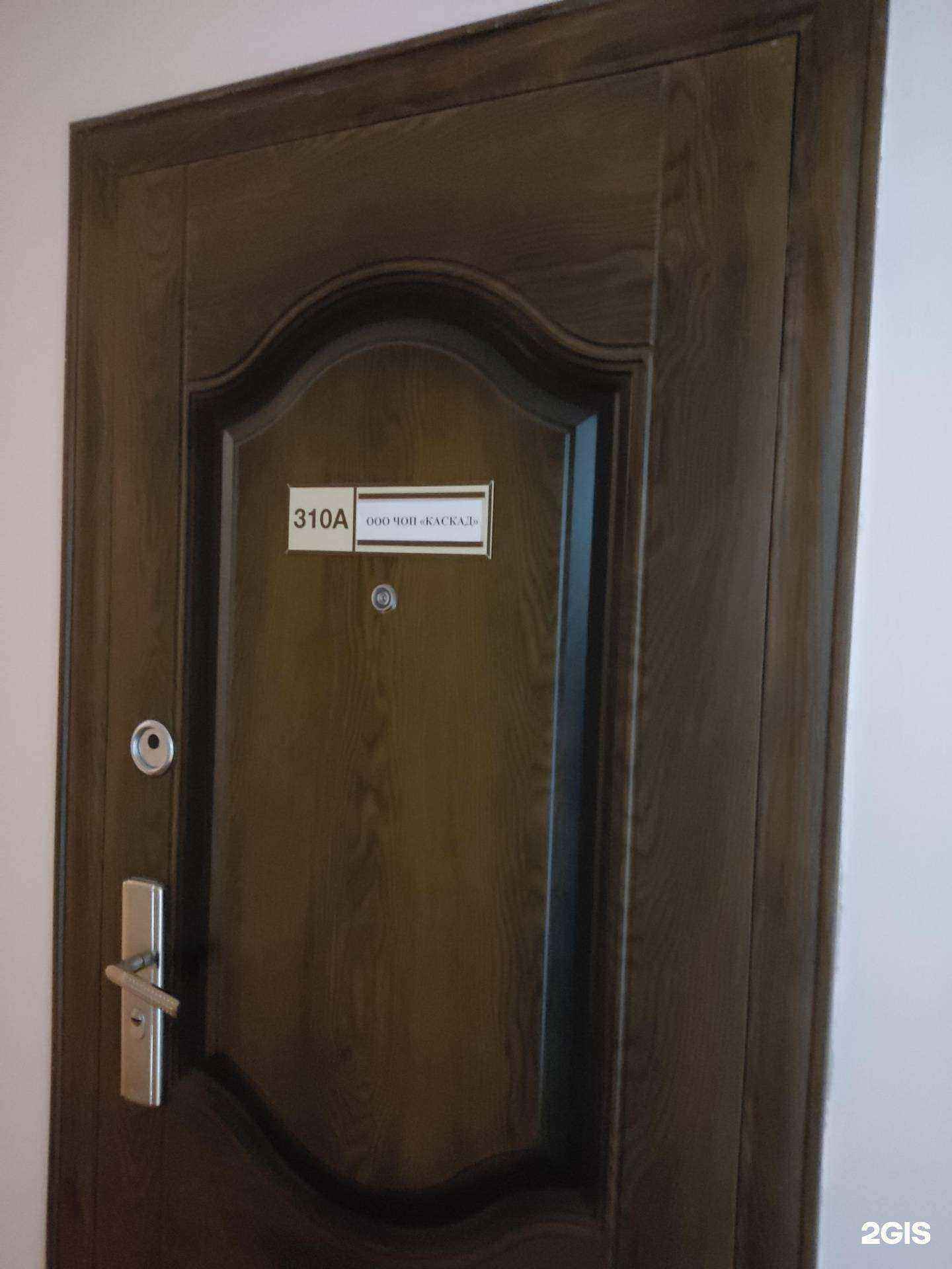 Отзывы на компанию Каскад в г. Уфа c фото