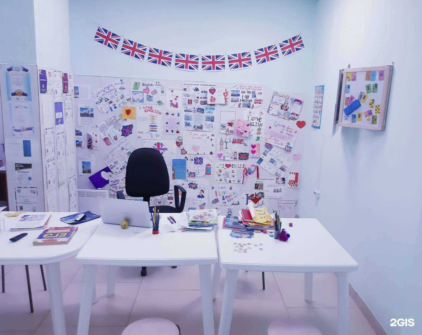 Отзывы на компанию British English  в Новосибирске c фото