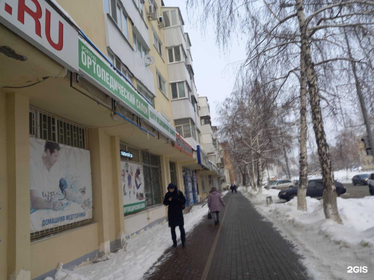 Отзывы на компанию Orto63 в Самаре c фото