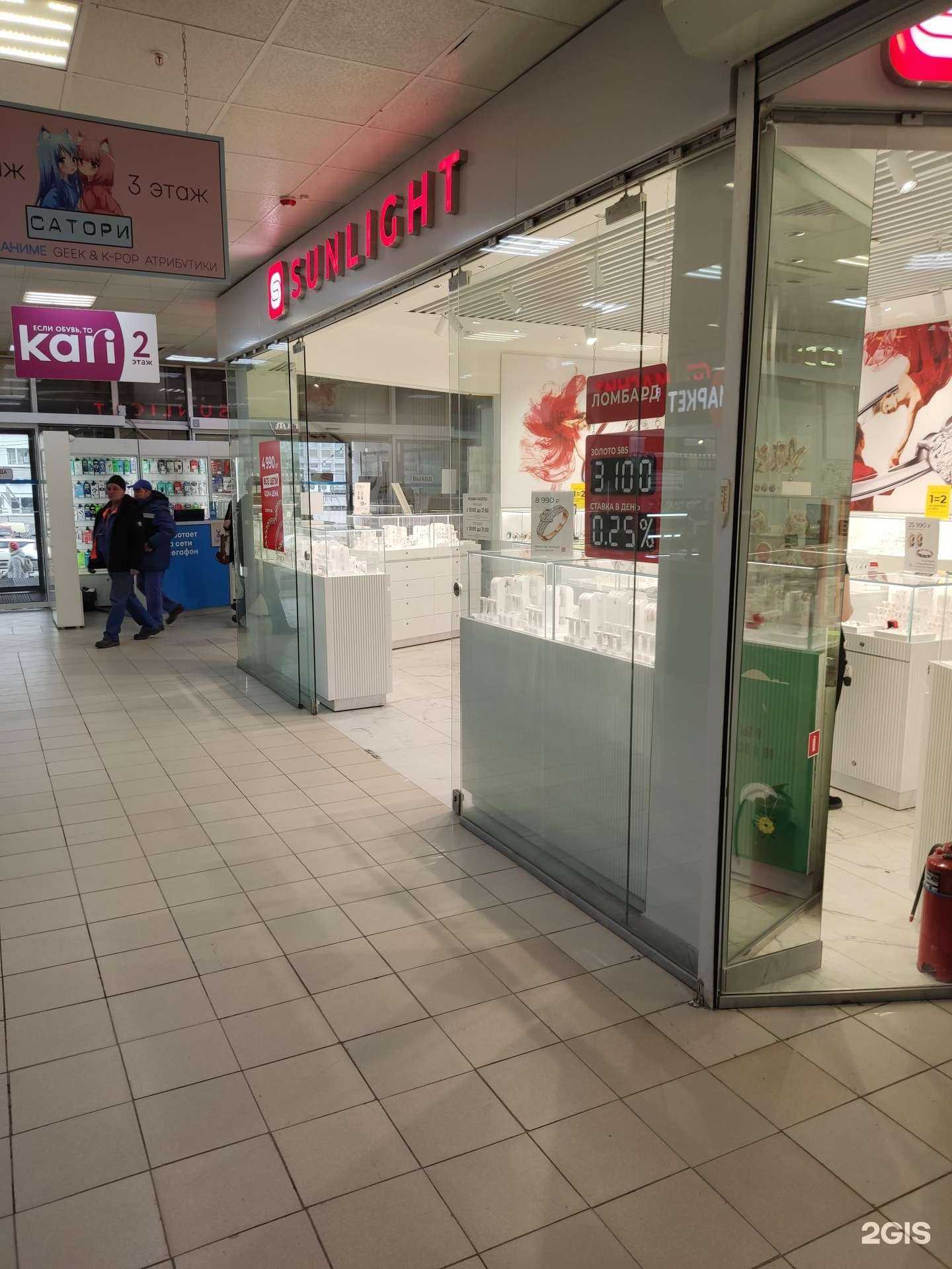 Отзывы на компанию Sunlight в г. Пермь c фото