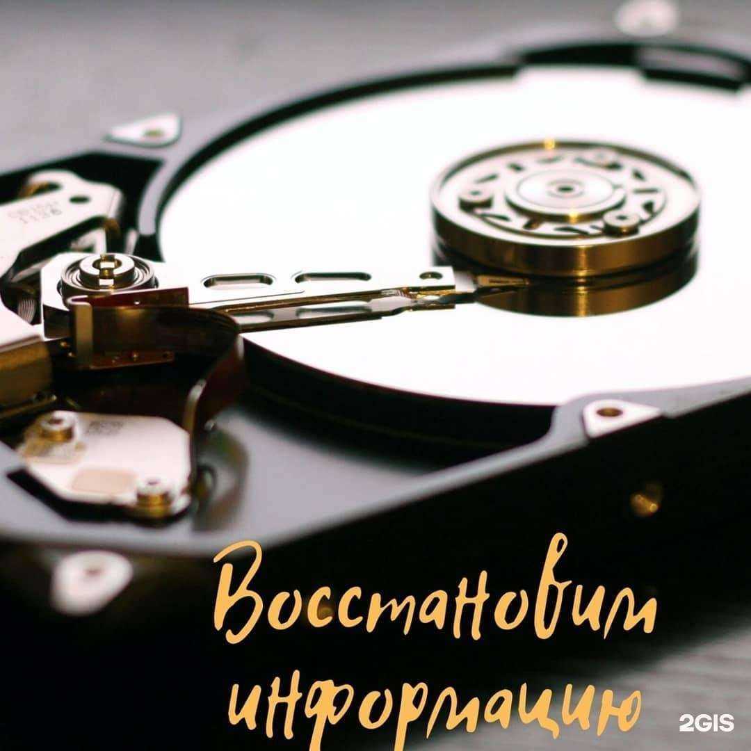 Отзывы на компанию Торгово-сервисный центр компьютеров и оргтехники в г. Абакан c фото