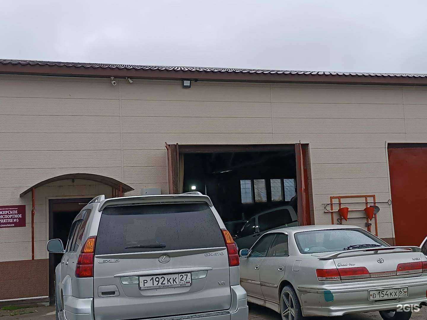 Отзывы на компанию Реал-трейд в г. Южно-Сахалинск c фото