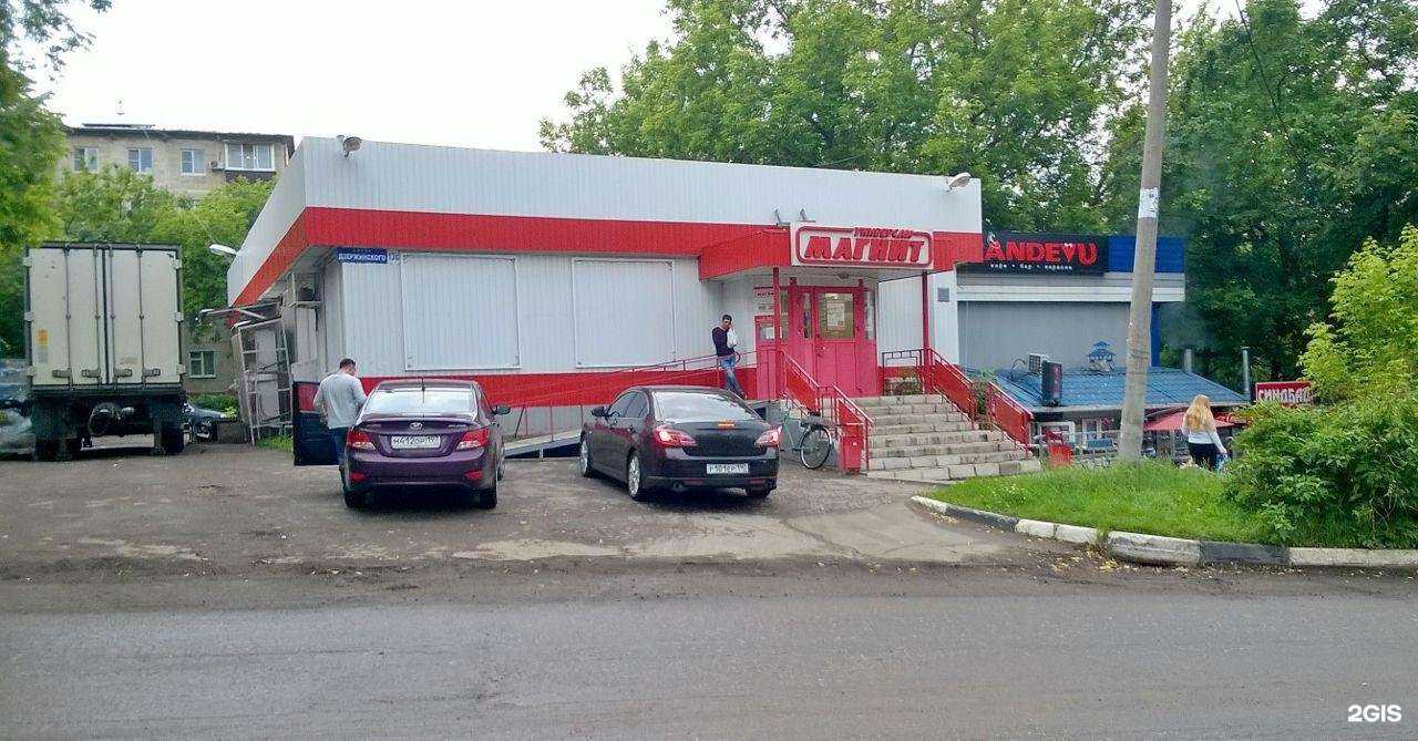 Отзывы на компанию Vetspa в Ивантеевке c фото