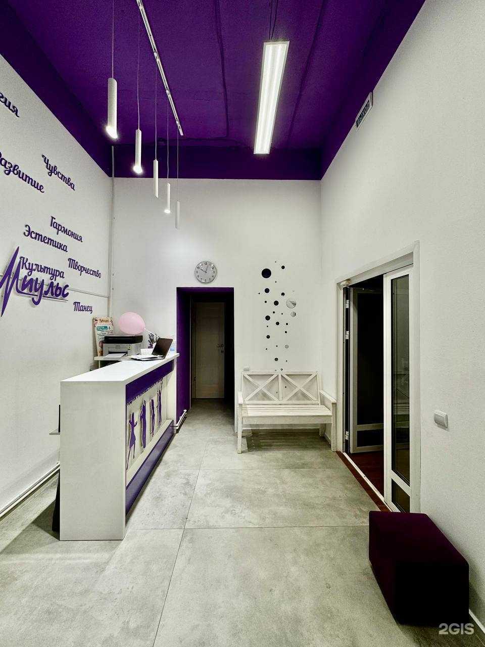 Отзывы на компанию Импульс в г. Красноярск c фото