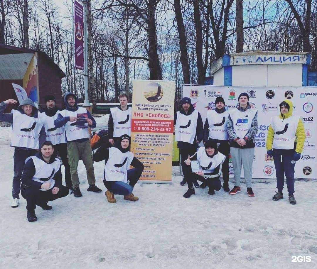 Отзывы на компанию Свобода в Орле c фото