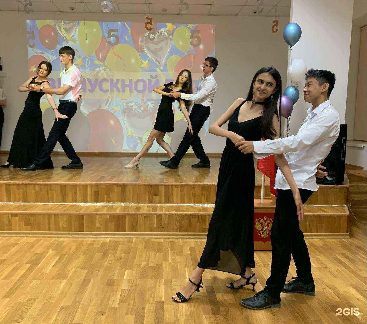 Отзывы на компанию Средняя школа №83 в Волгограде c фото