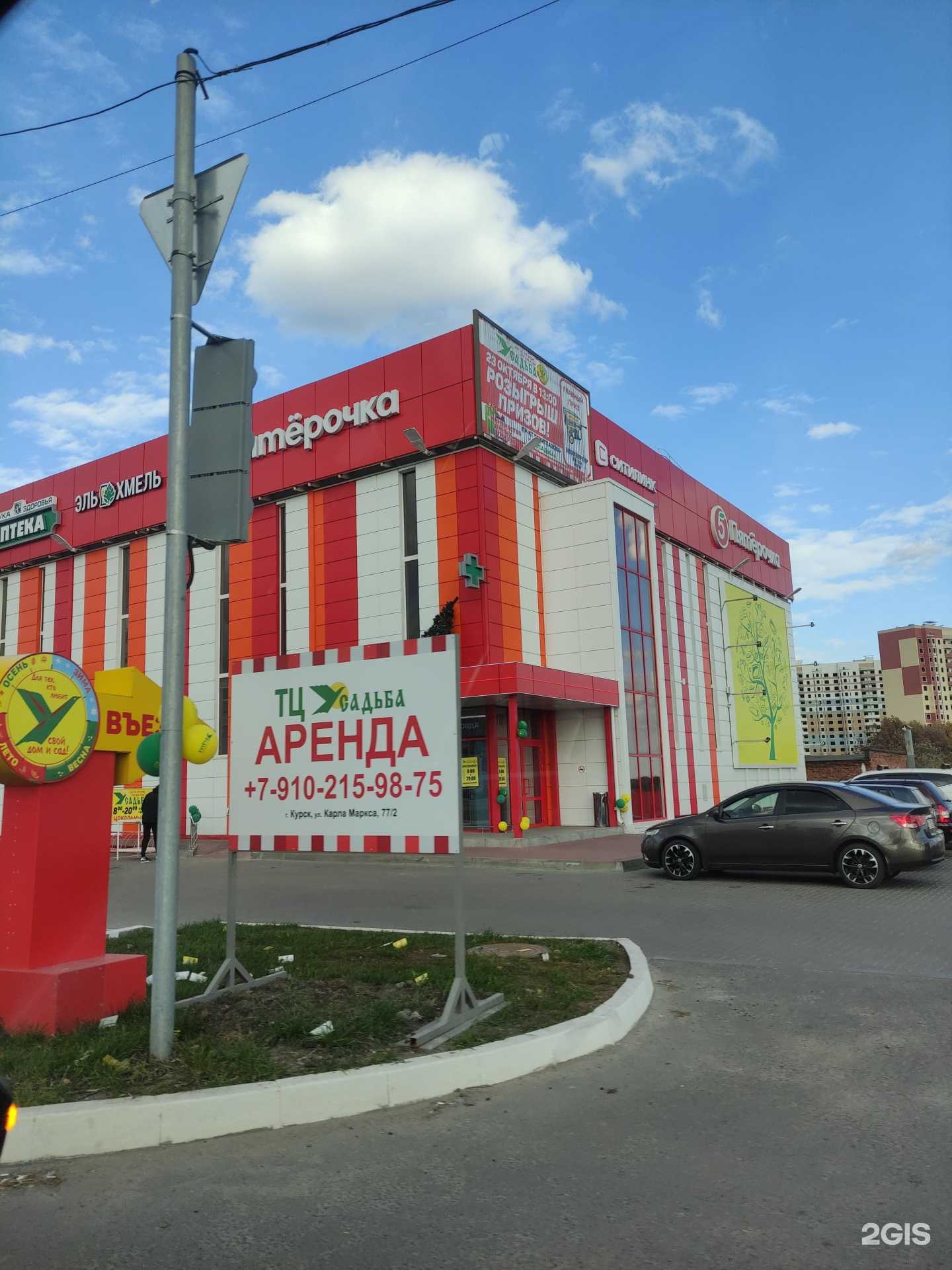 Отзывы на компанию Таблеточка в г. Курск c фото