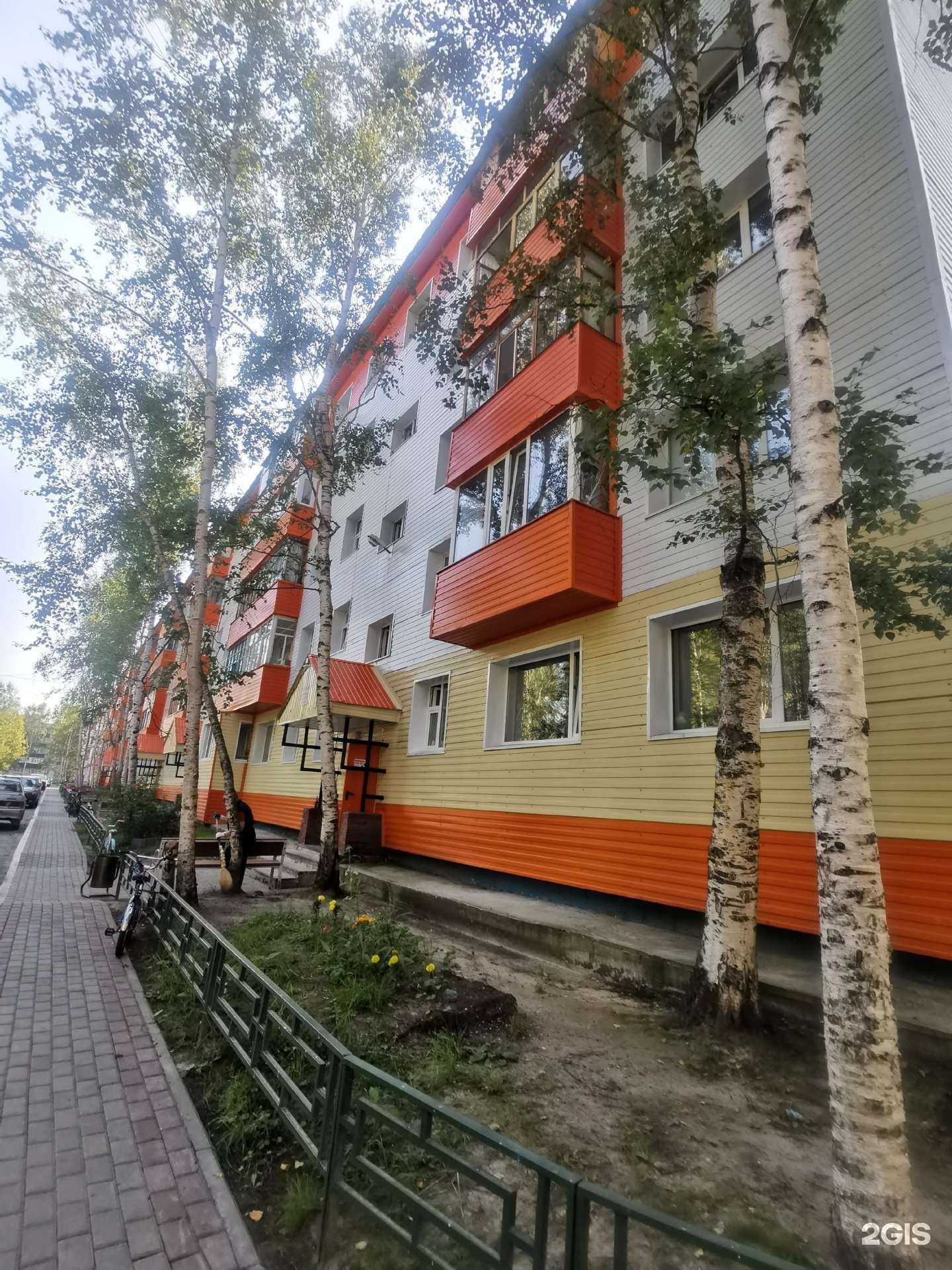 Отзывы на компанию Компания по обучению, разработке документации по ПБ и ТБ в Нижневартовске c фото - фотография 2 из 2