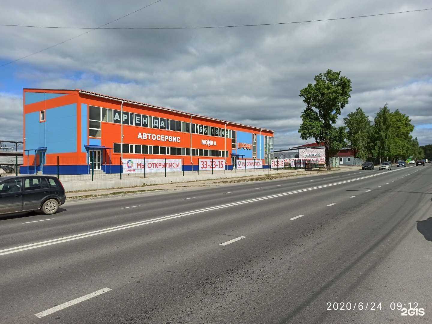 Отзывы на компанию Профи в Сыктывкаре c фото