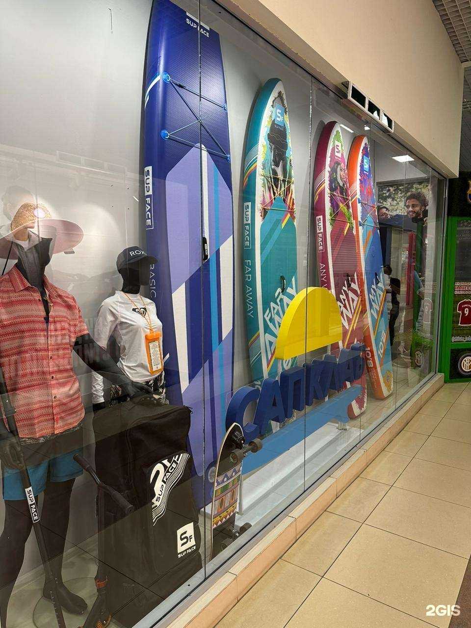 Отзывы на компанию Сапклаб в г. Краснодар c фото