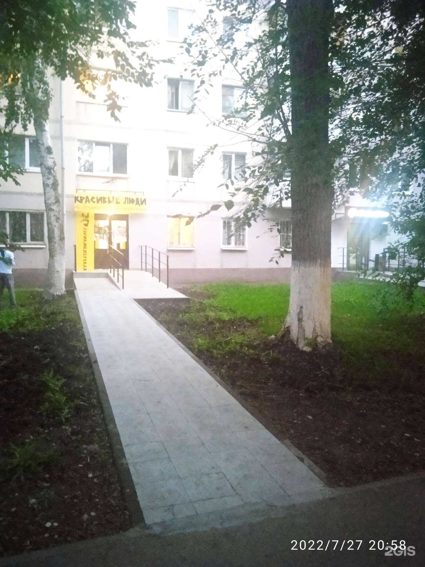 Отзывы на компанию Стрекоза в Новокуйбышевске c фото - фотография 2 из 2