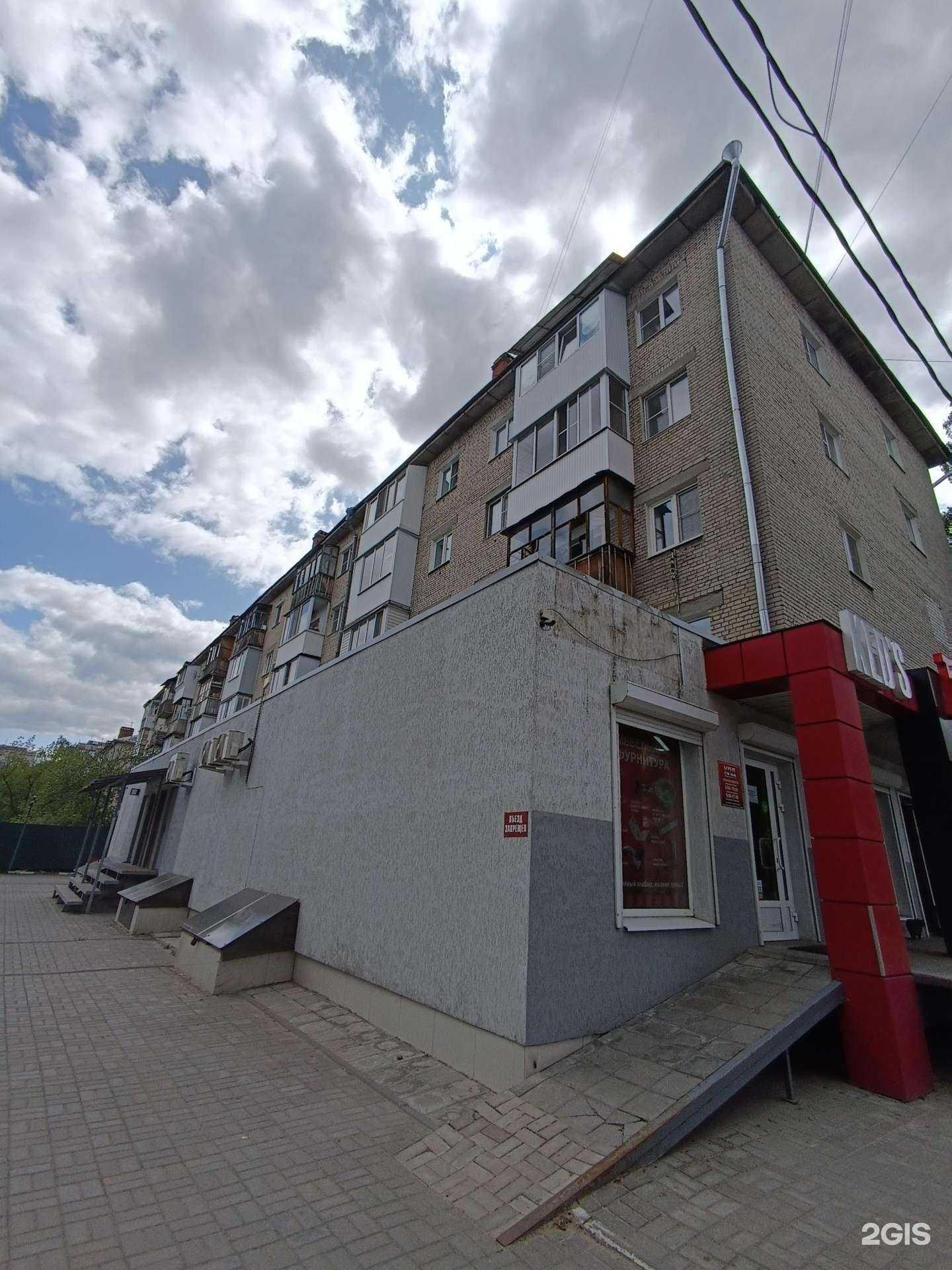 Отзывы на компанию Гранд обувь в Дзержинске c фото - фотография 2 из 2