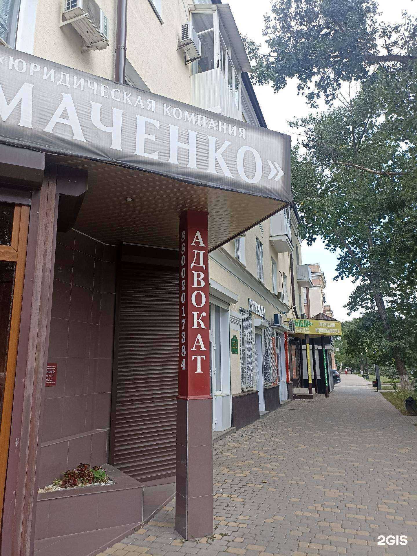 Отзывы на компанию Адвокатский кабинет Гаспаровой Е.Р. в Минеральных Водах c фото - фотография 2 из 2