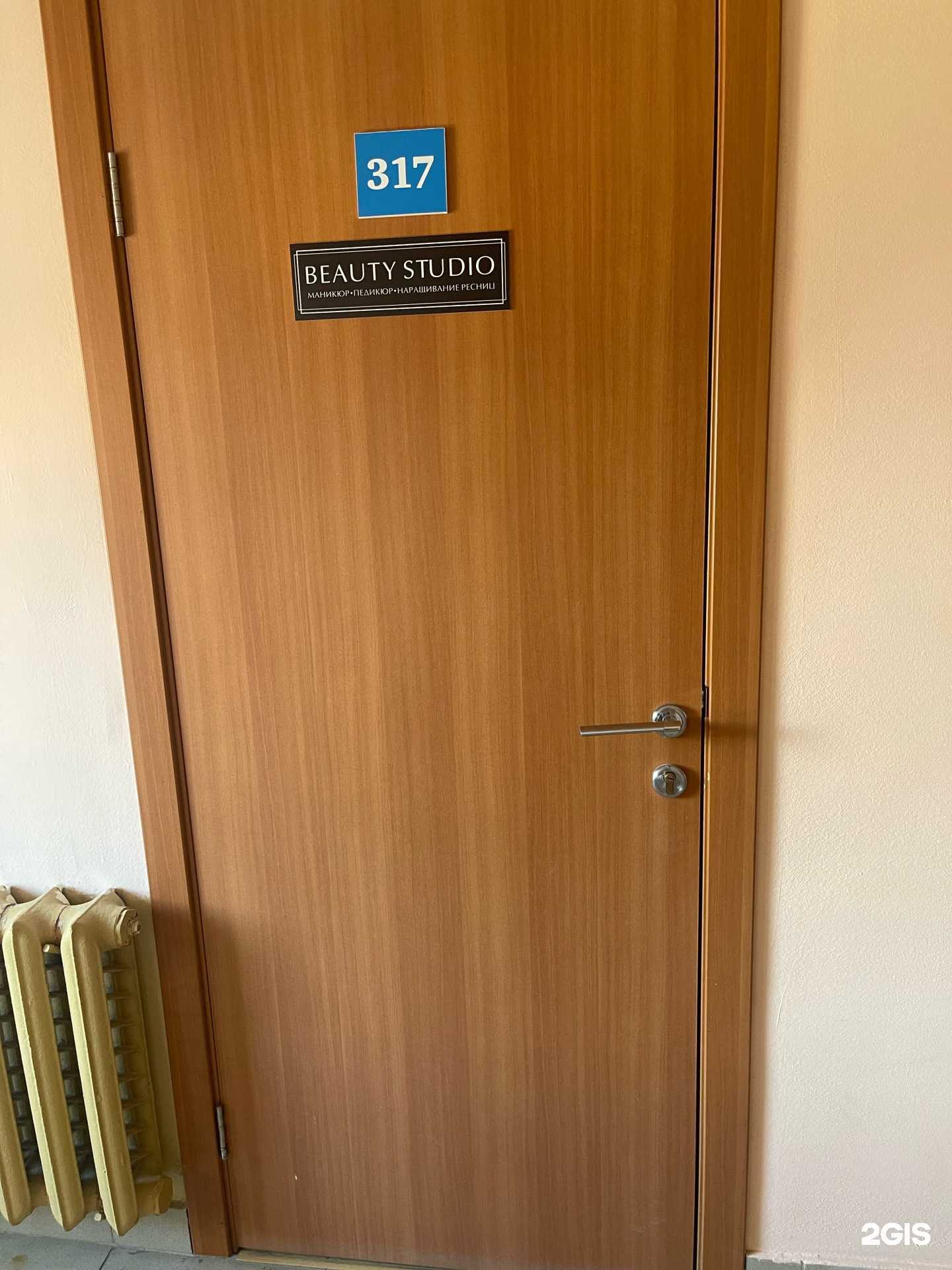 Отзывы на компанию Студия красоты в г. Тюмень c фото