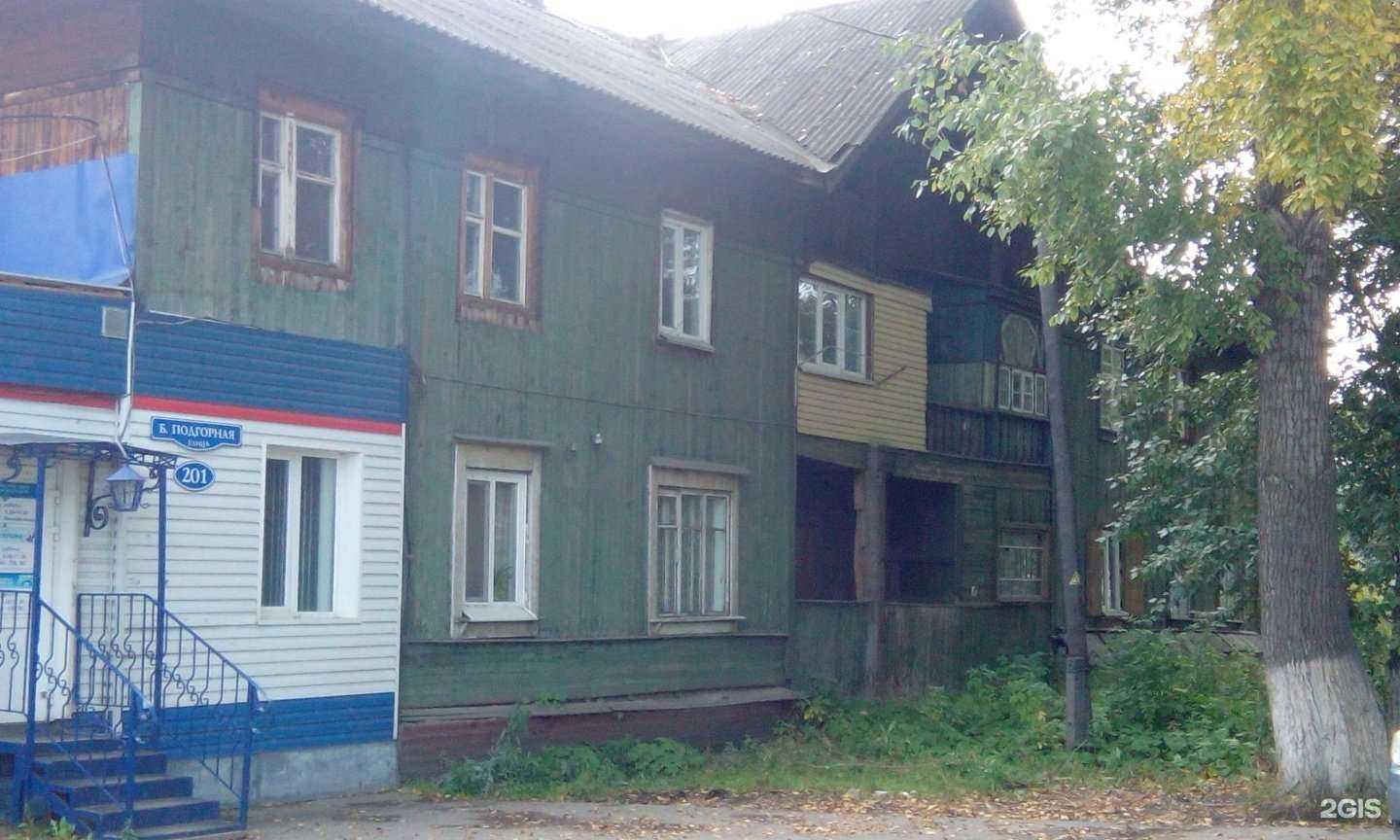 Отзывы на компанию Региональный склад утеплителя, теплоизоляции и минплиты в Томске c фото - фотография 2 из 2