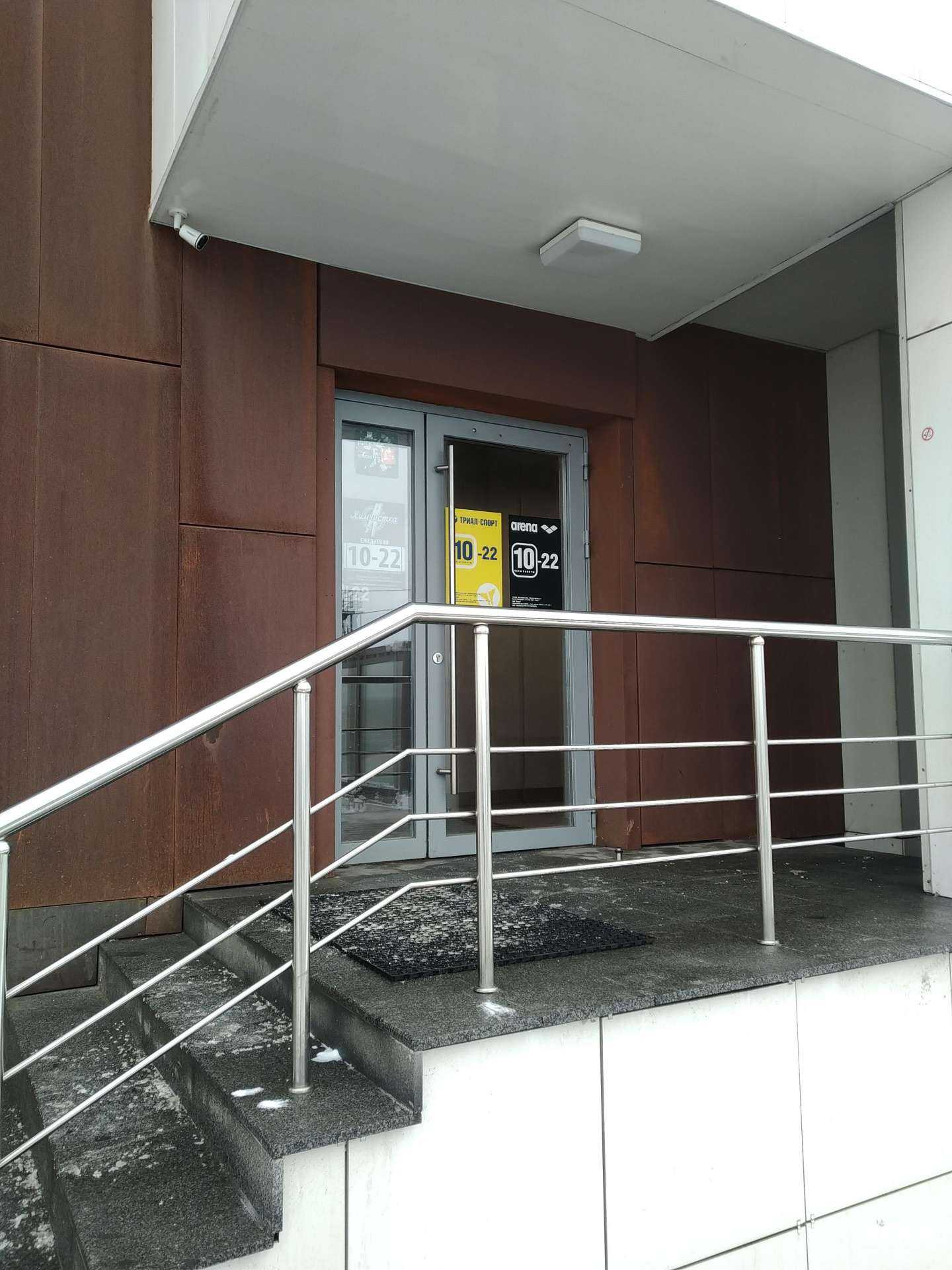 Отзывы на компанию Arena в Красногорске c фото