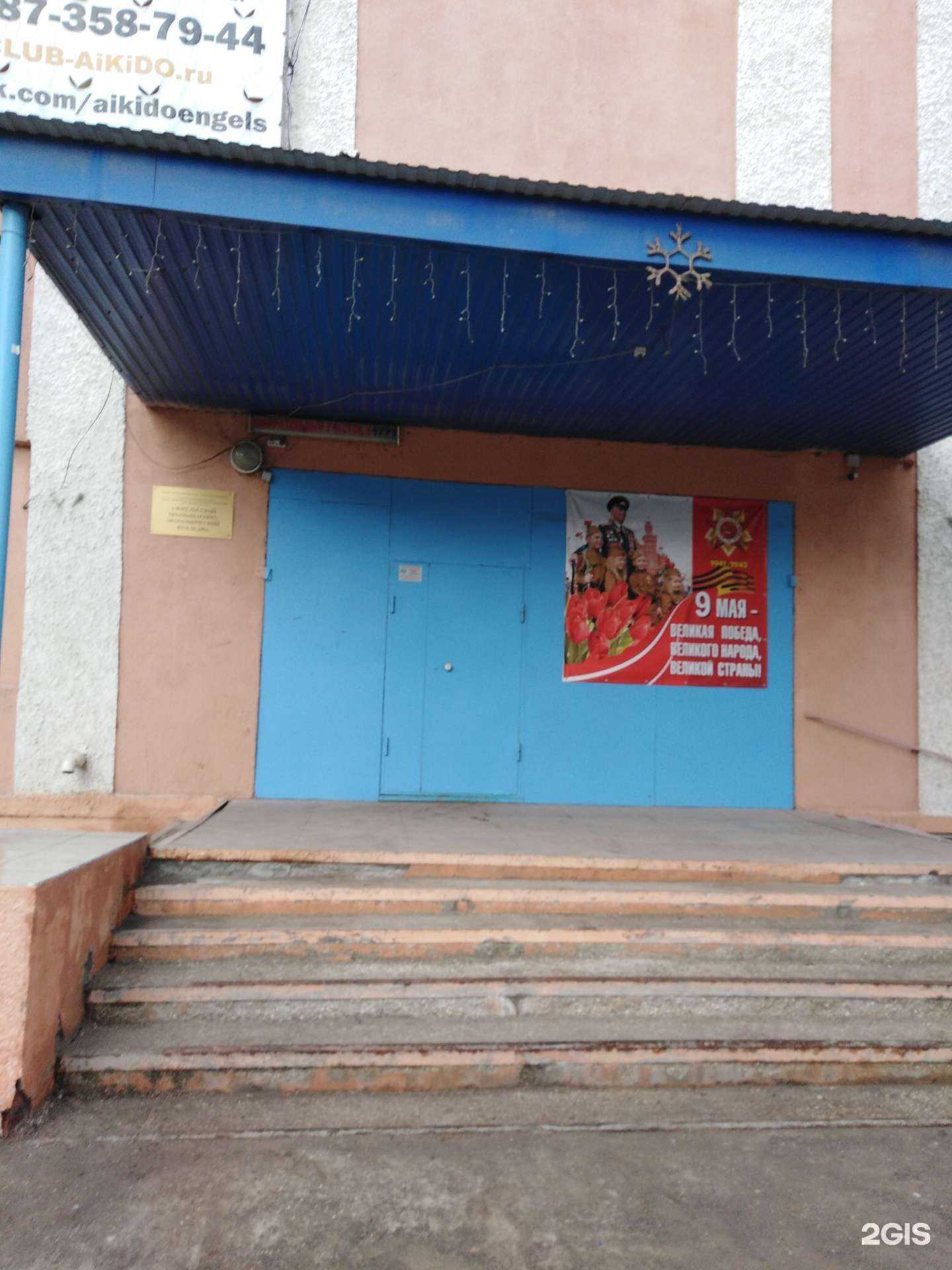 Отзывы на компанию Кобра в Энгельсе c фото