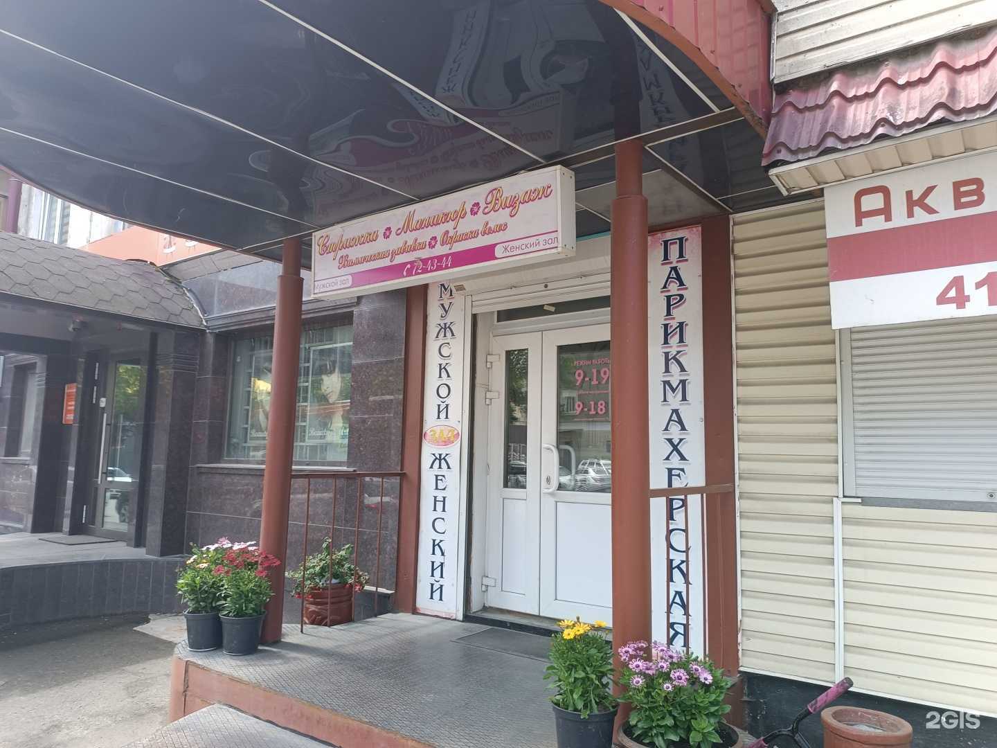 Отзывы на компанию Дарья в г. Южно-Сахалинск c фото