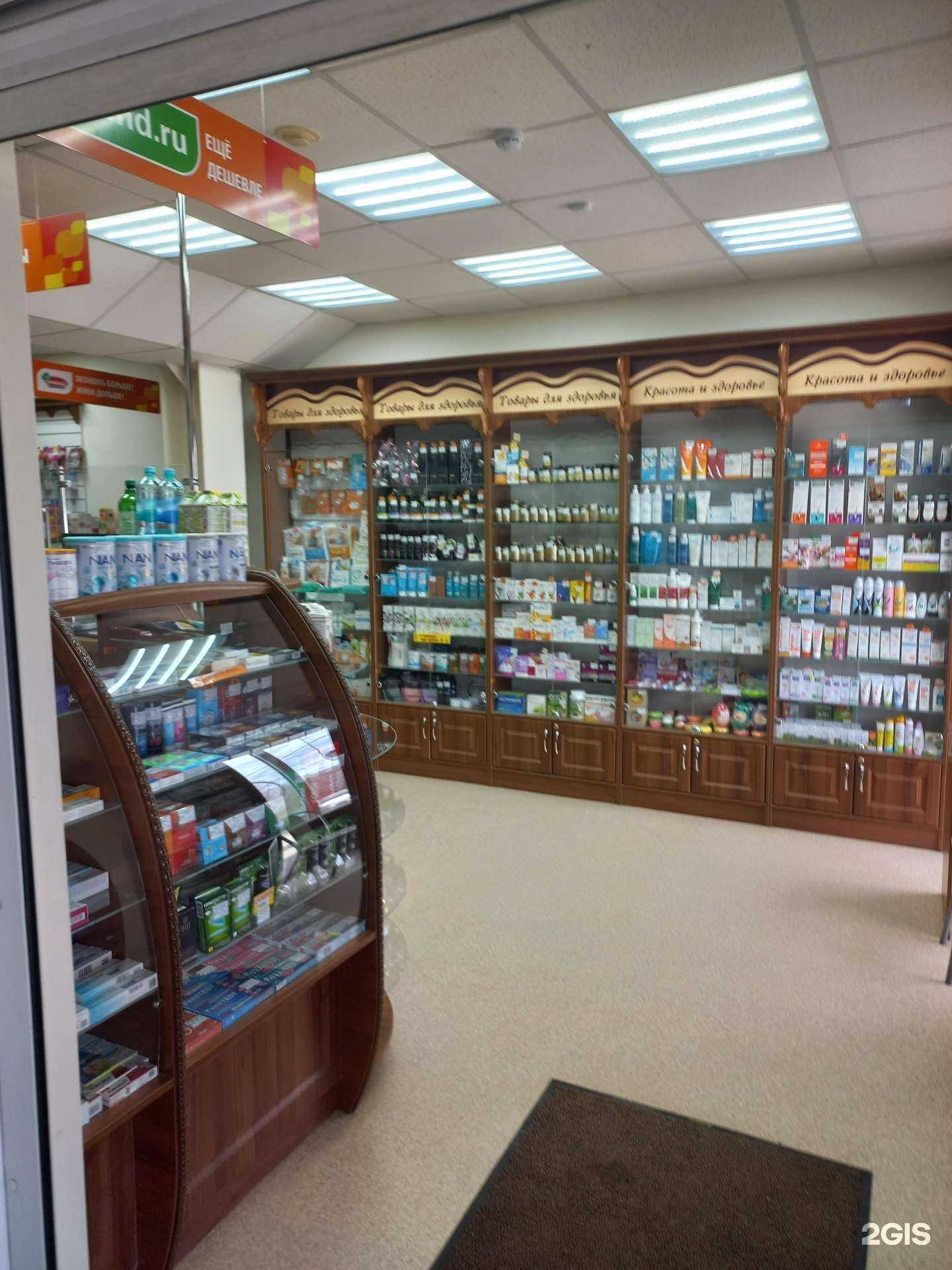 Отзывы на компанию Фармленд в г. Самара c фото